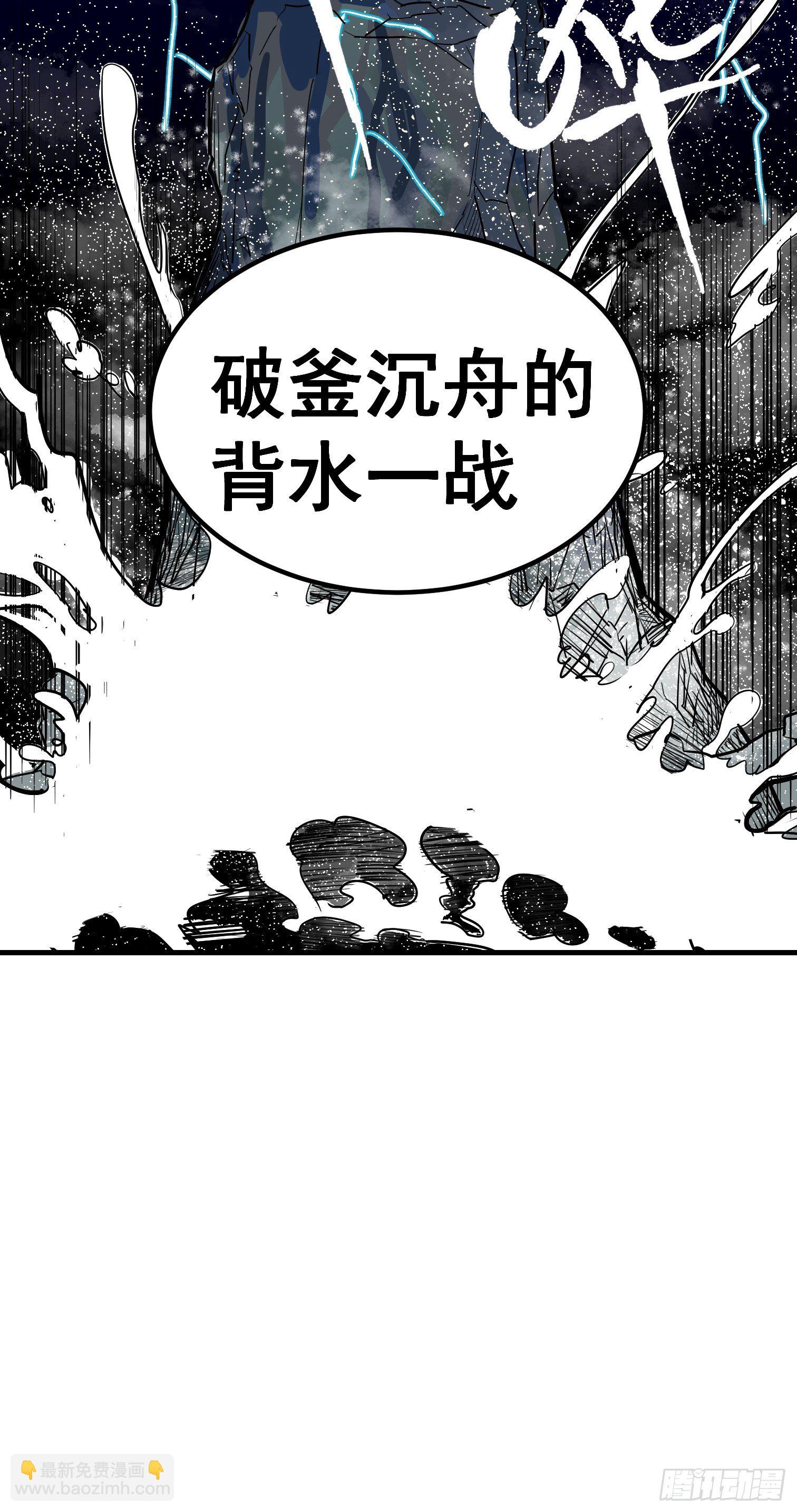第五十五话-第56话
