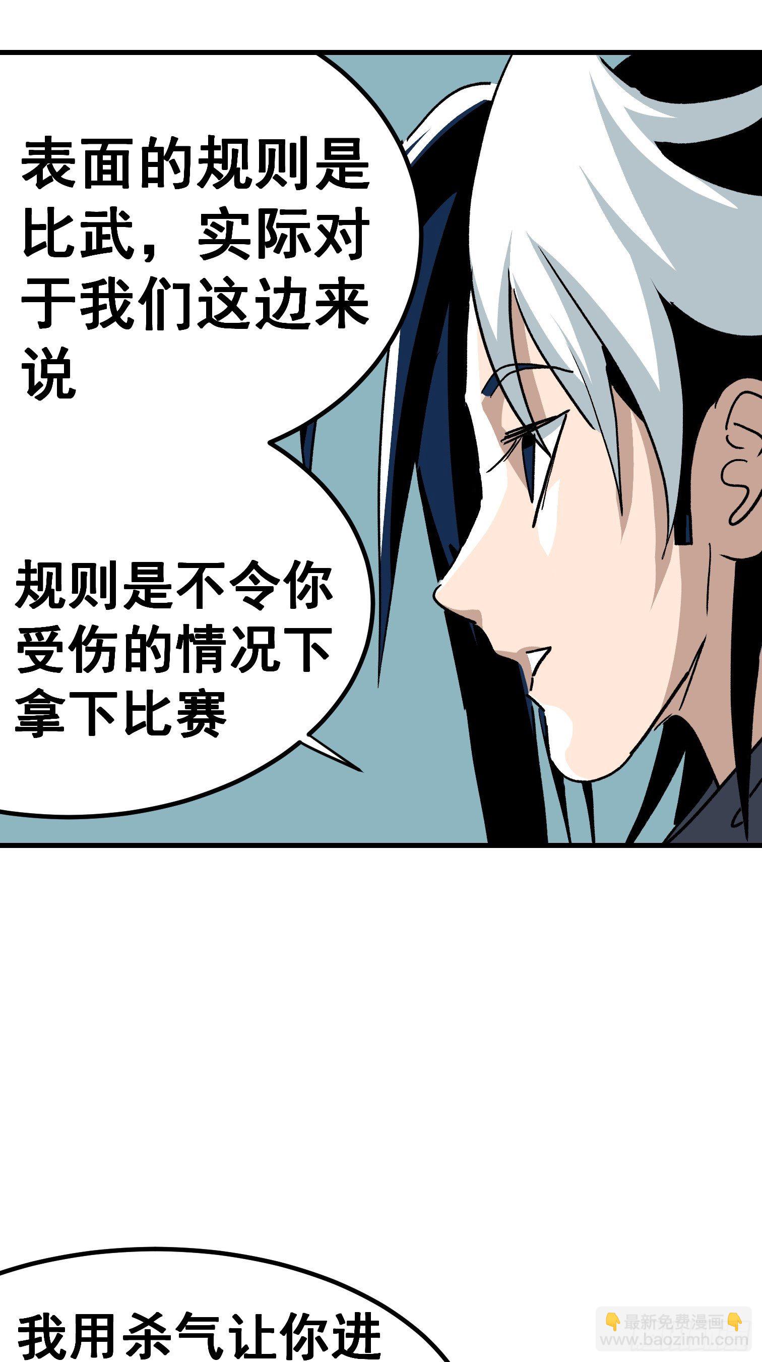 第五十五话-第56话