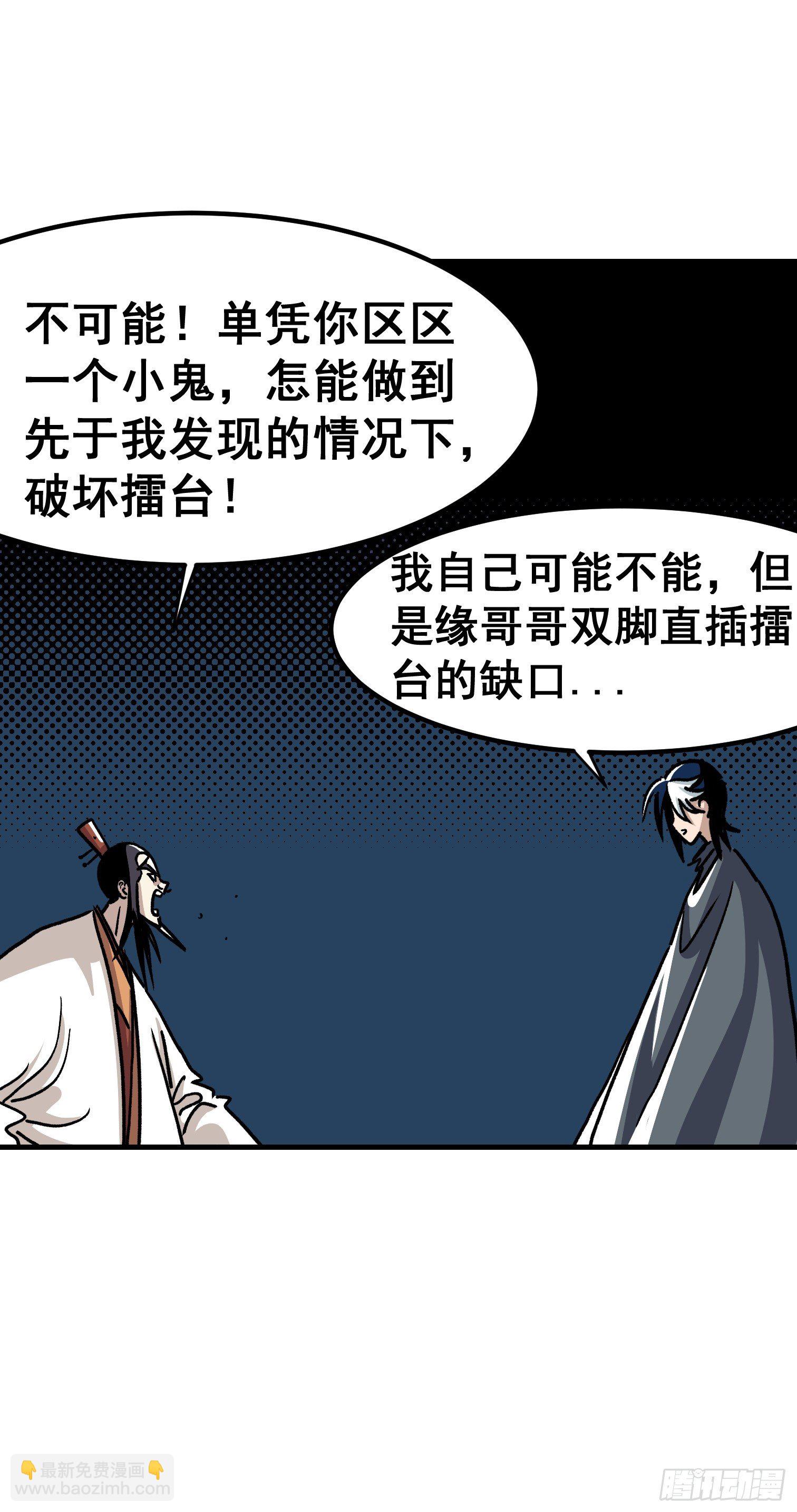 第五十五话-第56话