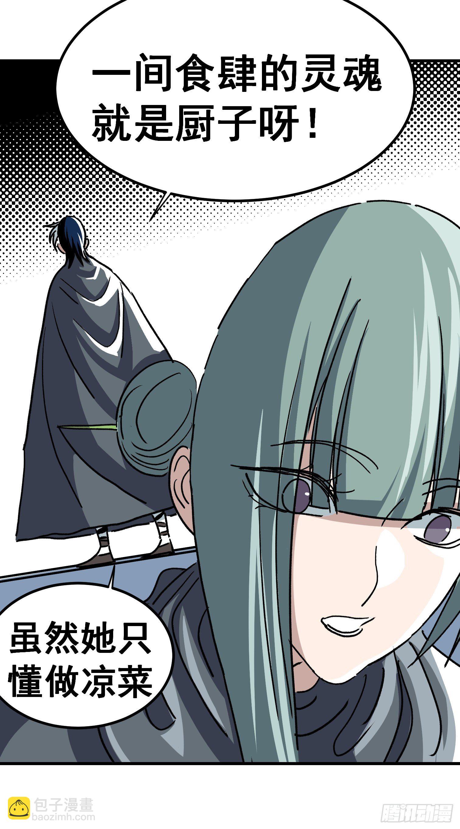 第五十五话-第56话