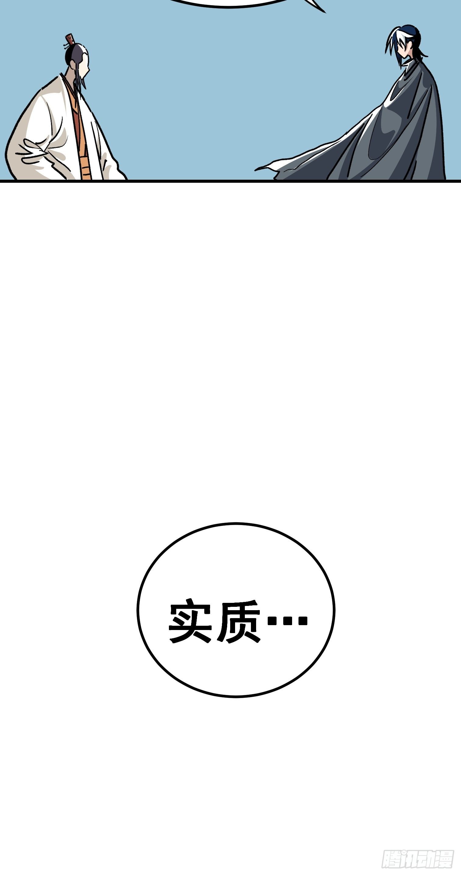 第五十五话-第56话