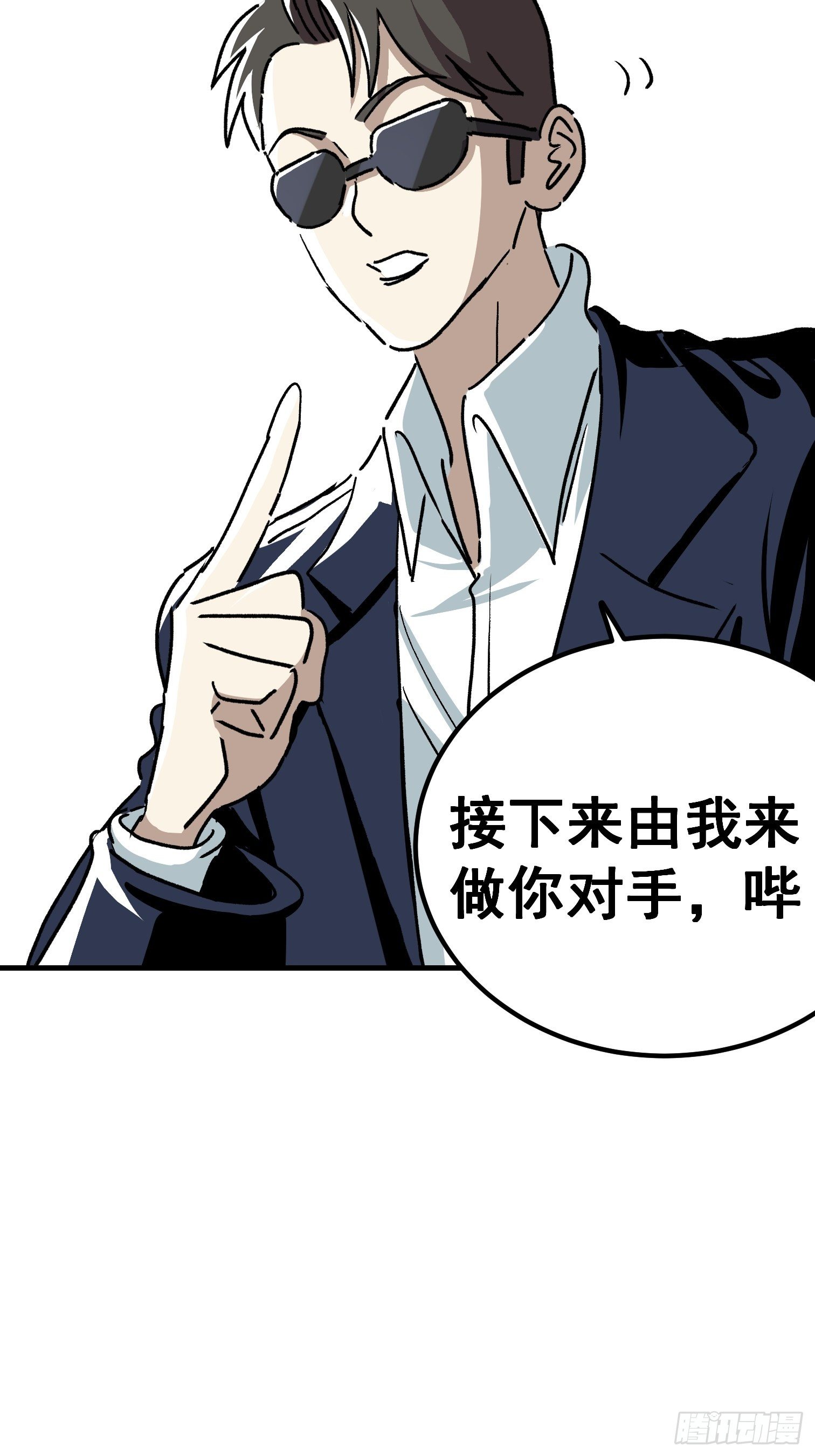 第五十五话-第56话
