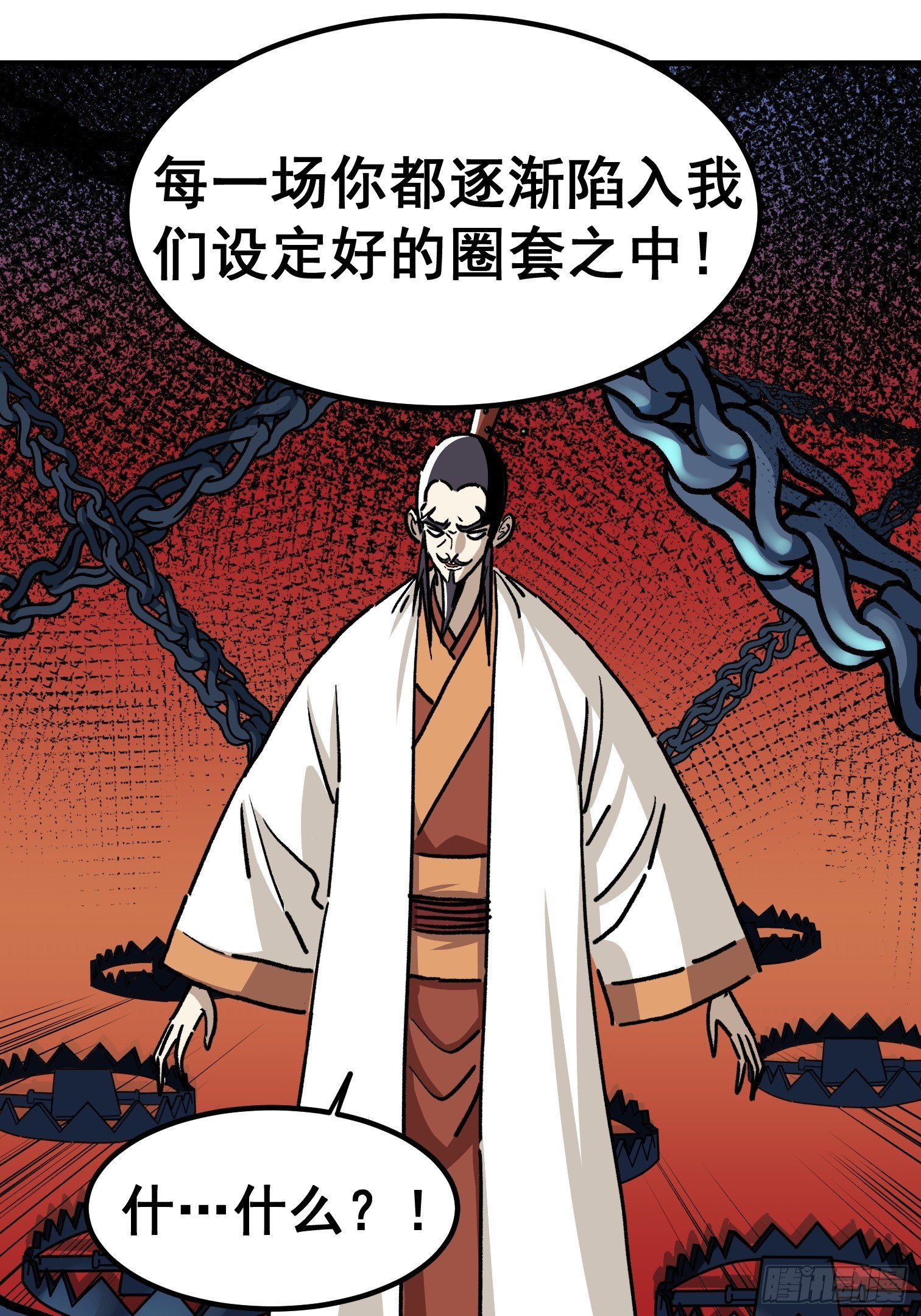 第五十五话-第56话