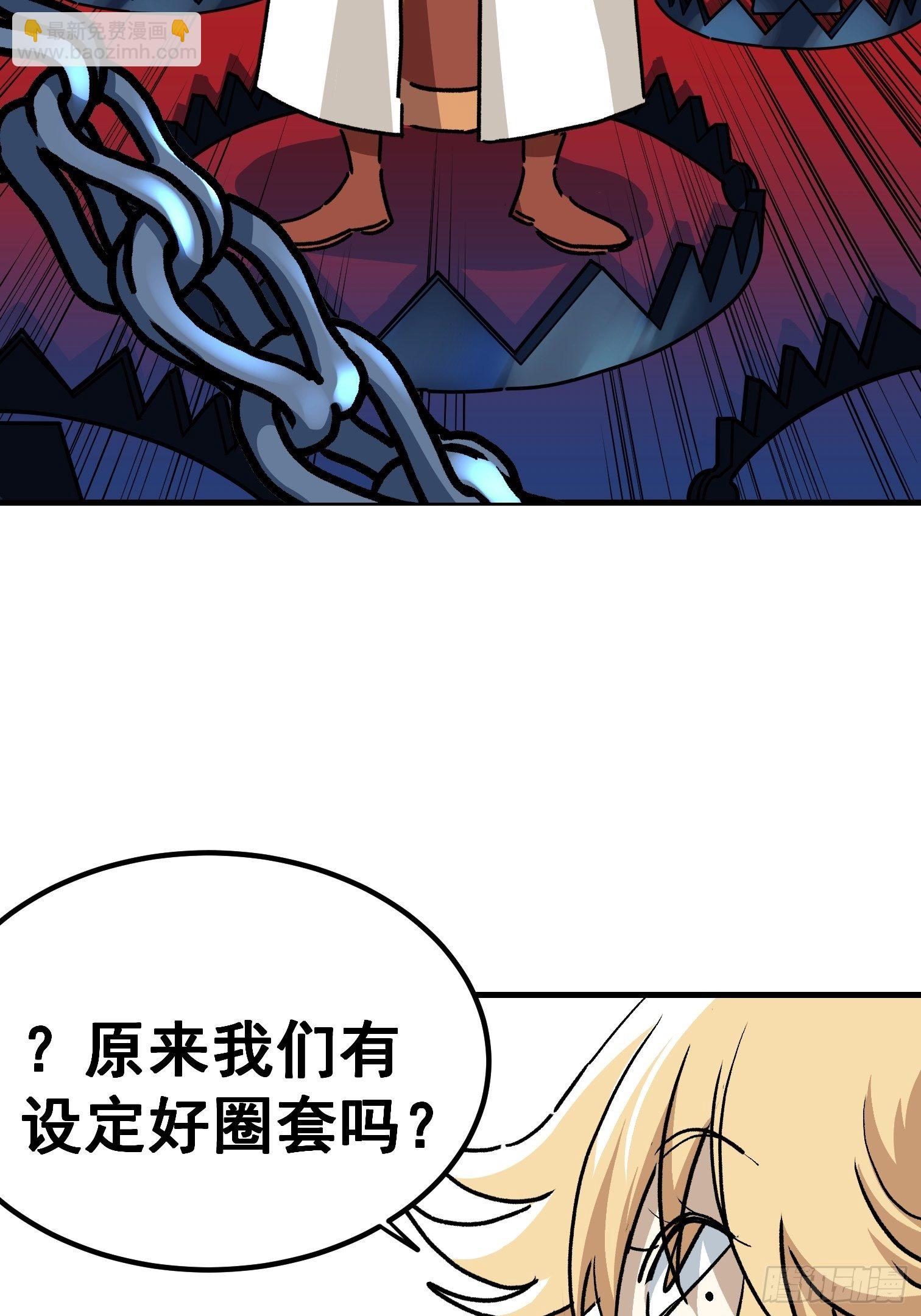 第五十五话-第56话