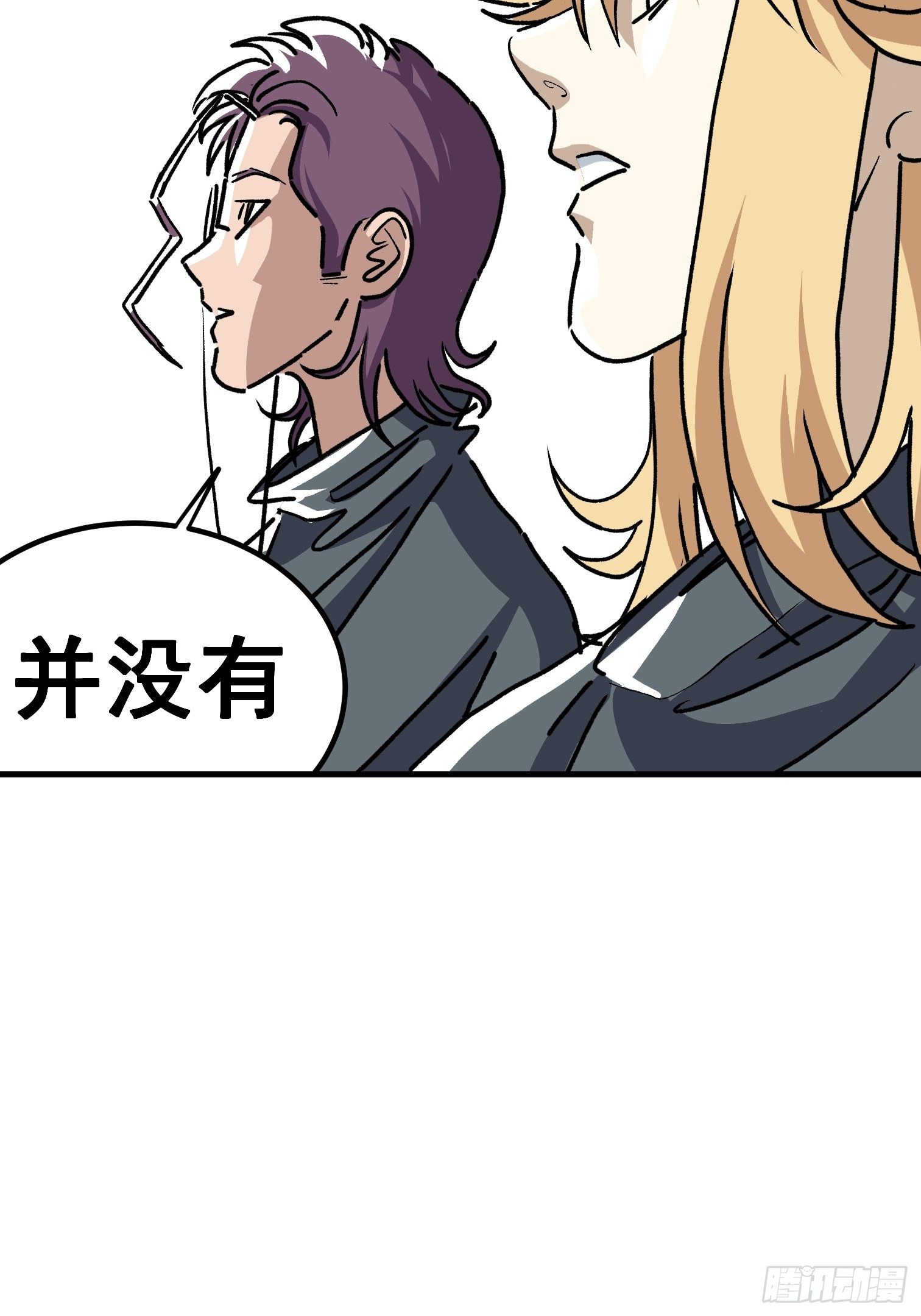 第五十五话-第56话