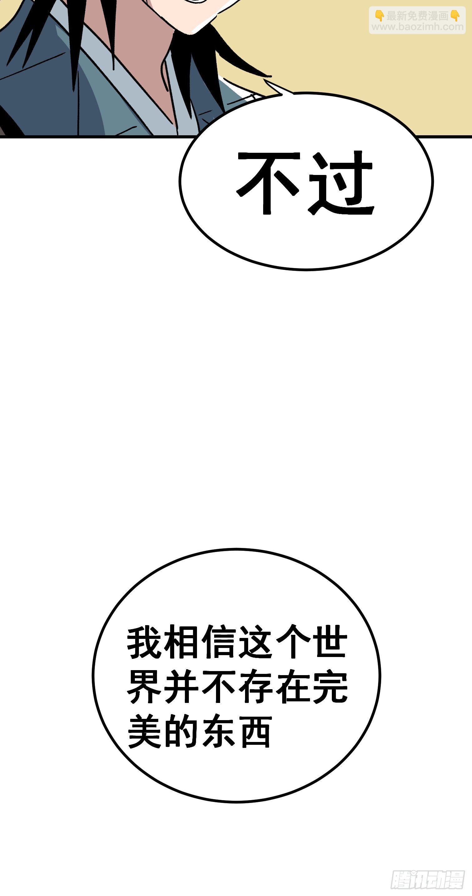 第五十七话-第58话