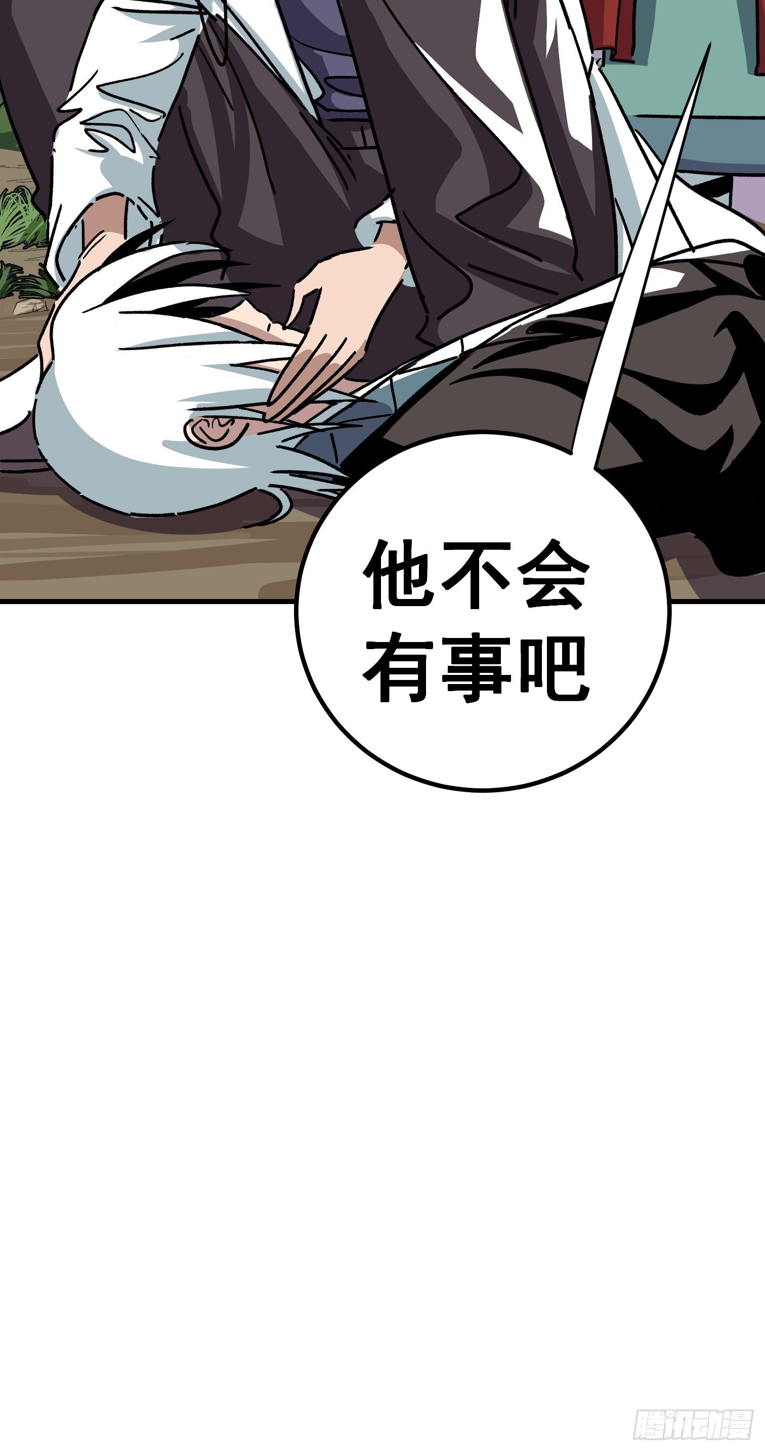 第五十九话-第60话