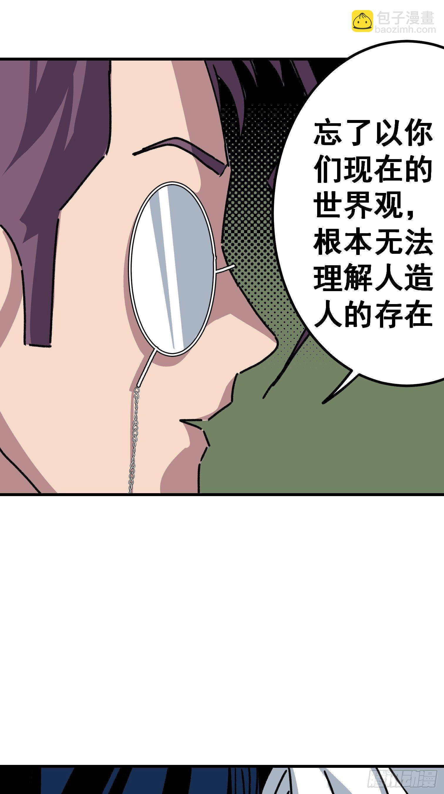 第五十九话-第60话