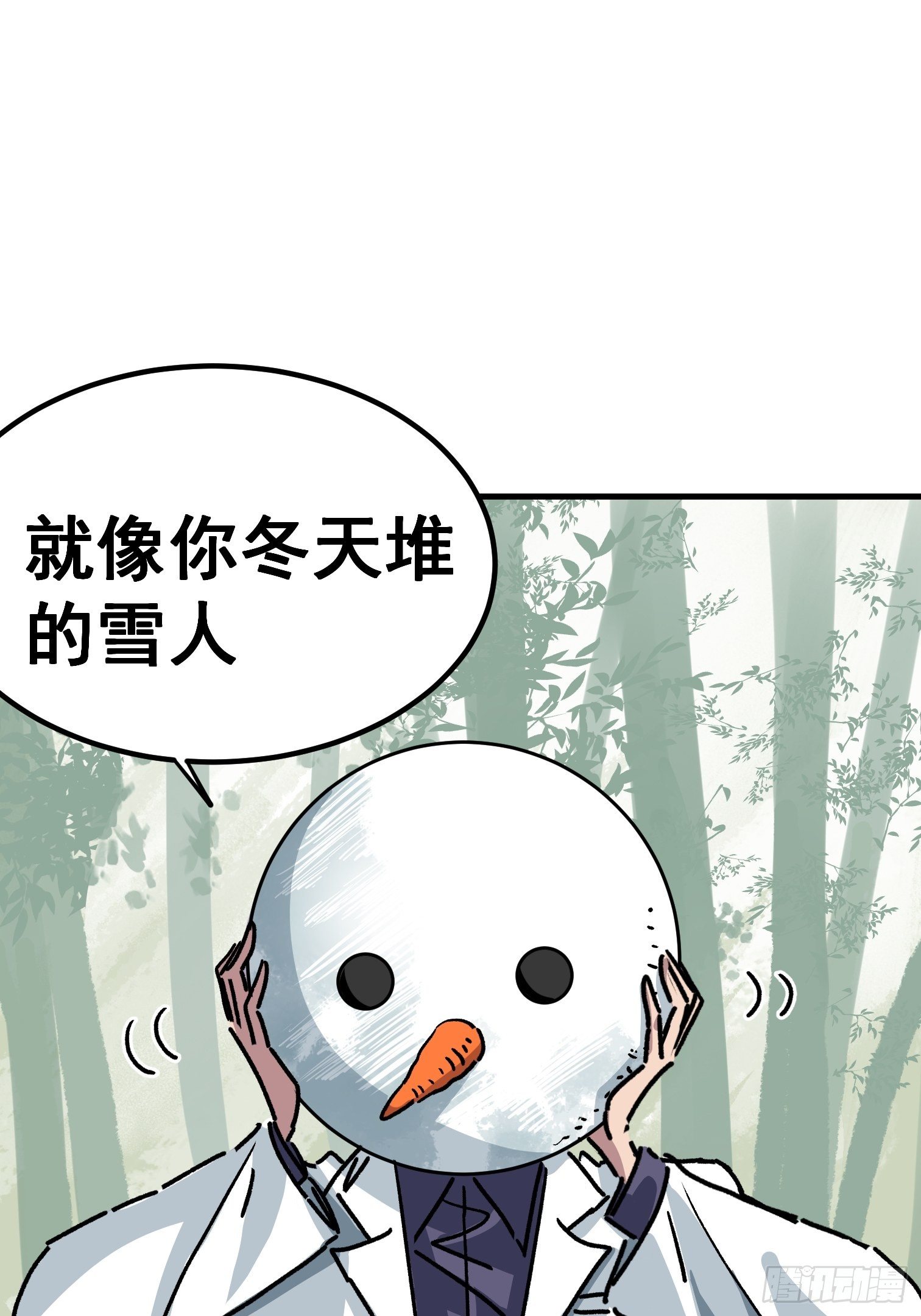 第五十九话-第60话