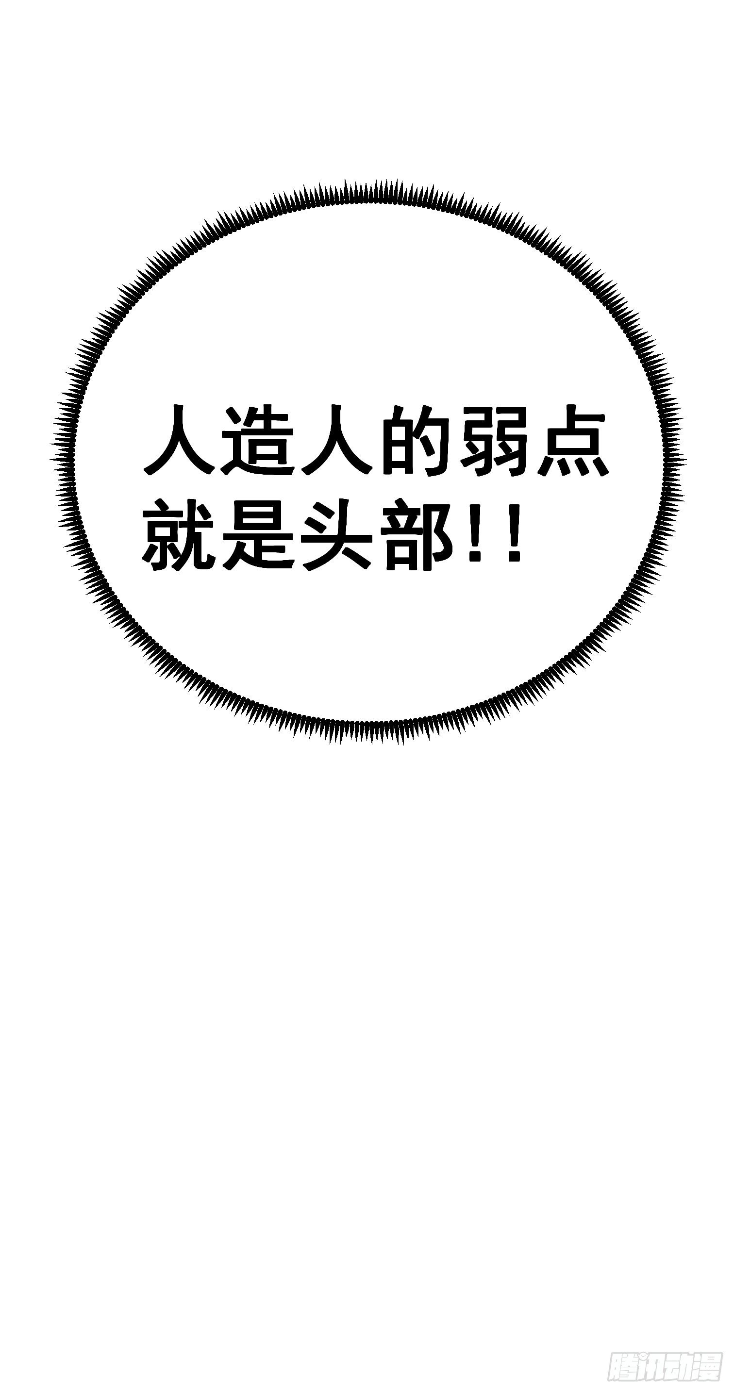 第五十九话-第60话