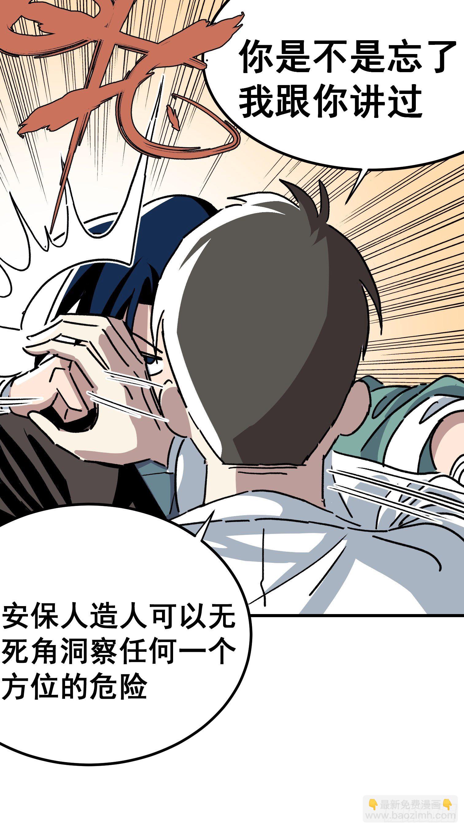 第五十九话-第60话