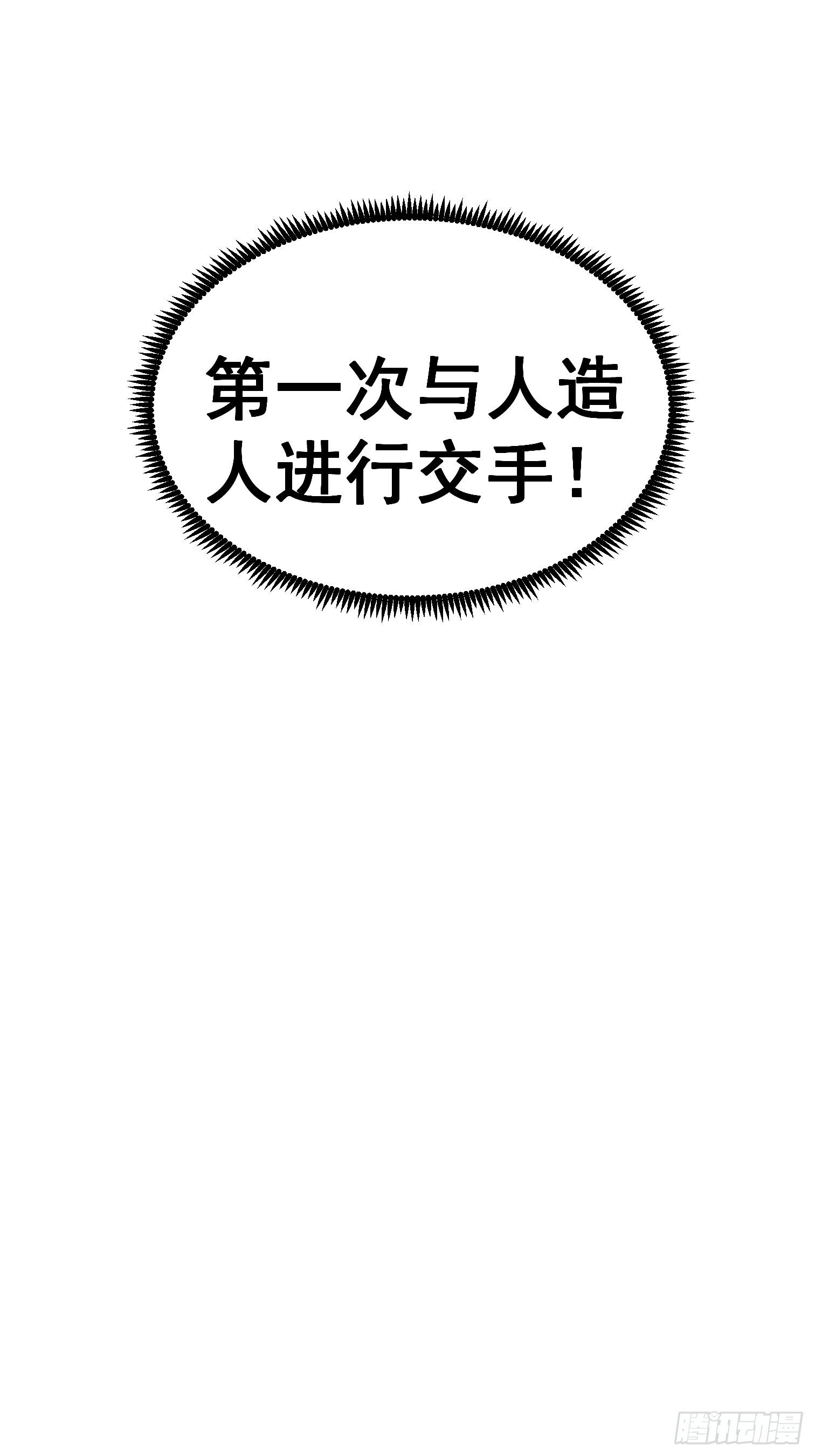 第五十九话-第60话