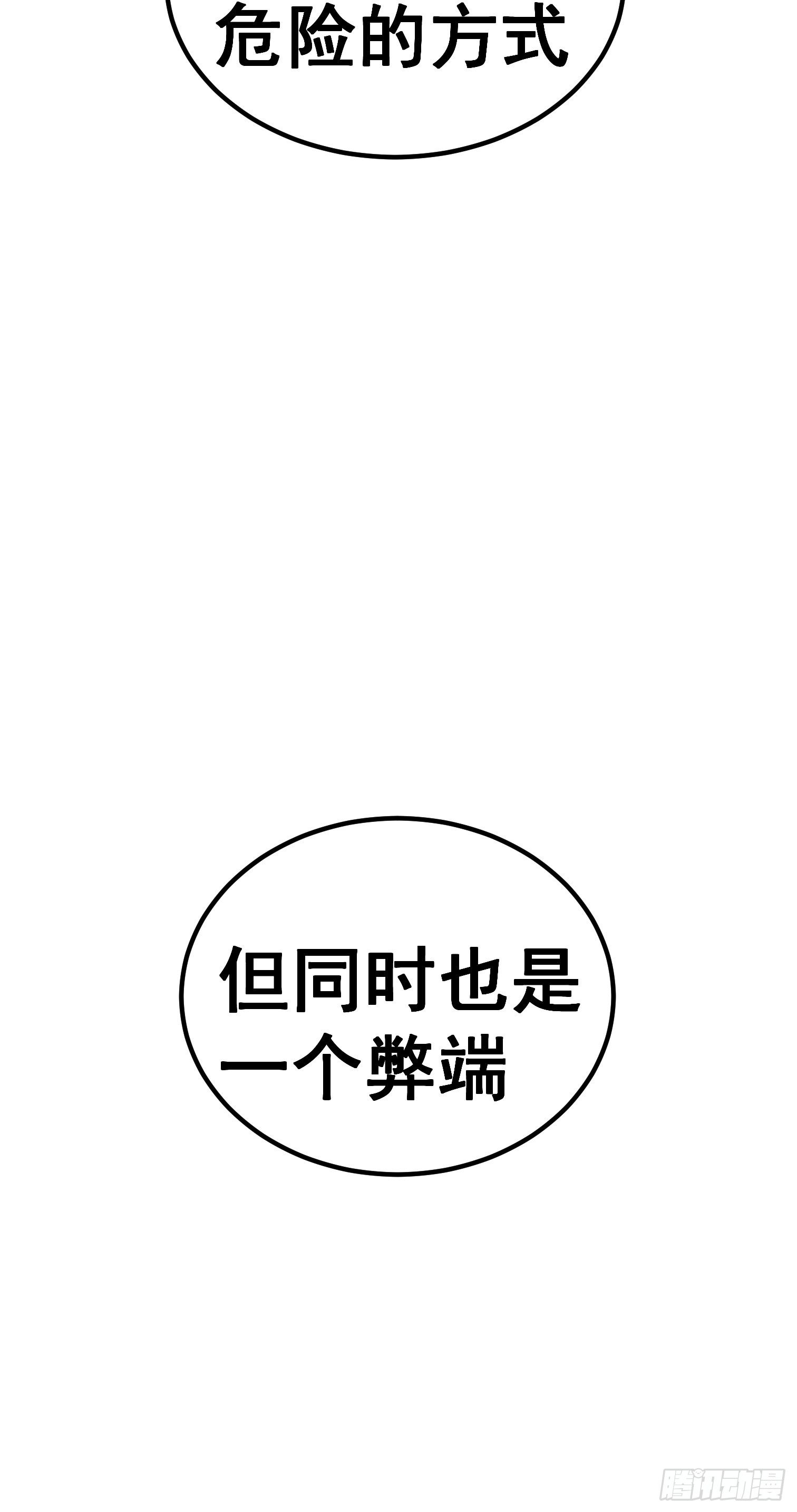 第六十一话-第62话