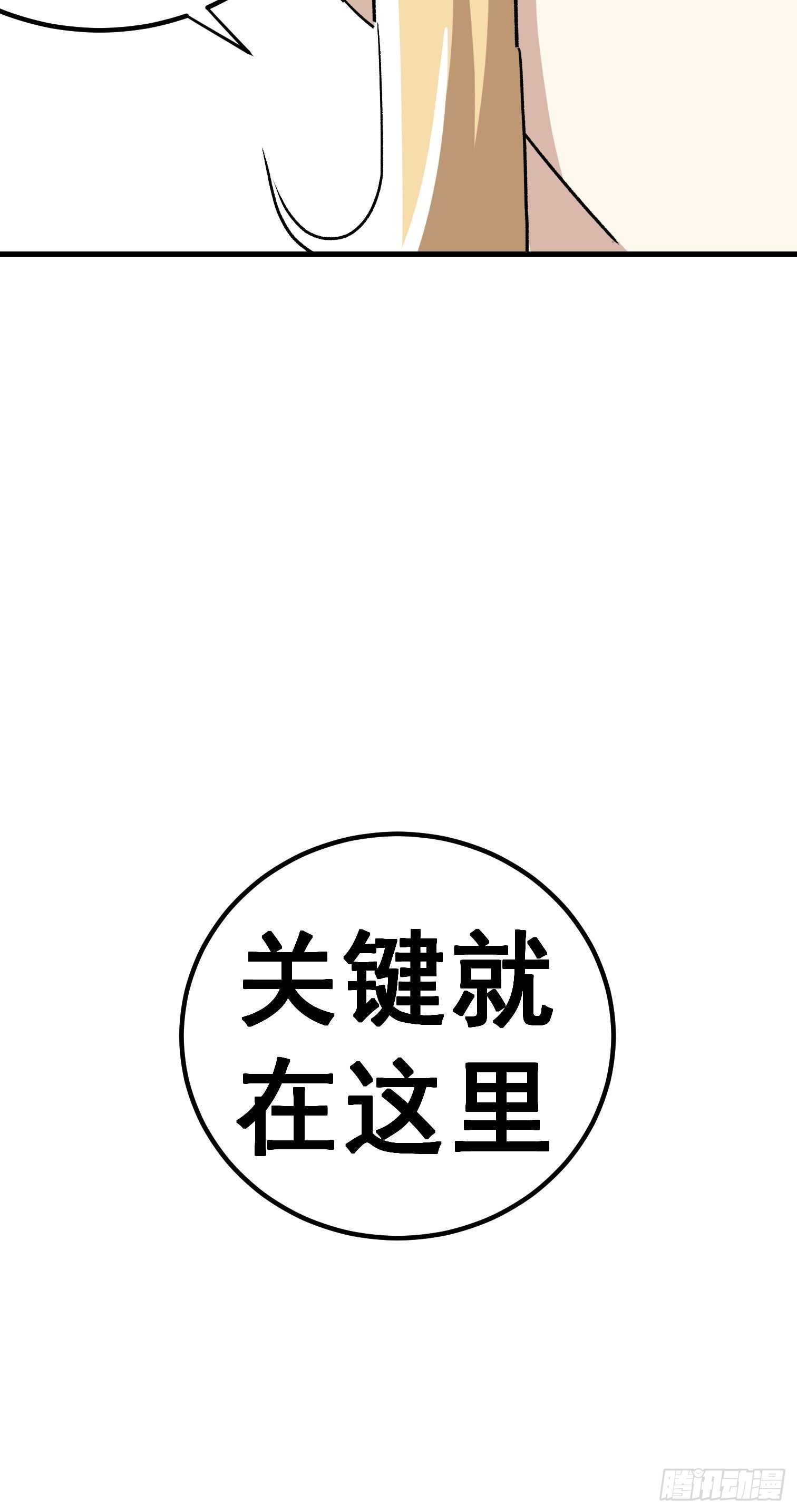 第六十一话-第62话