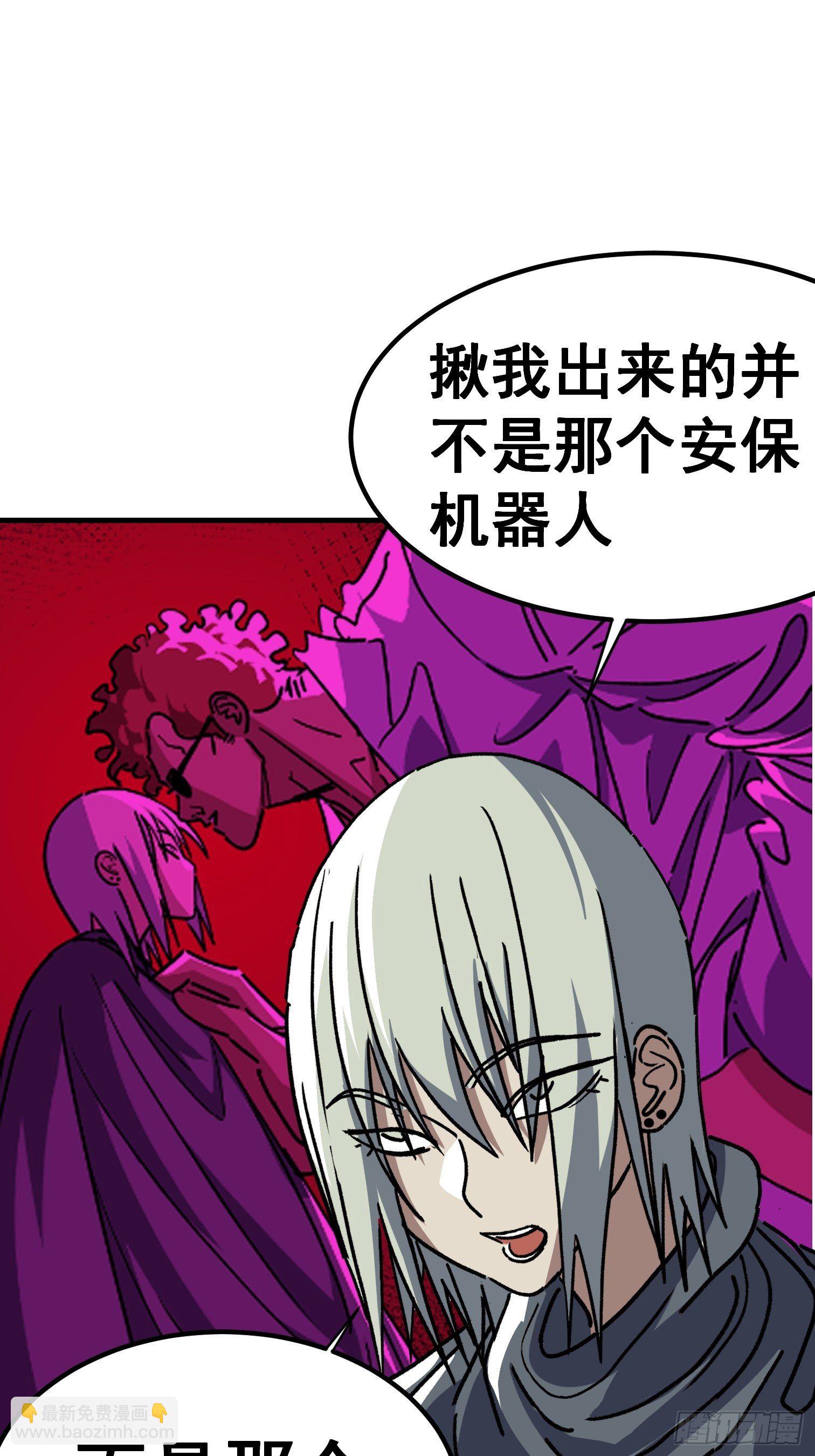 第六十一话-第62话