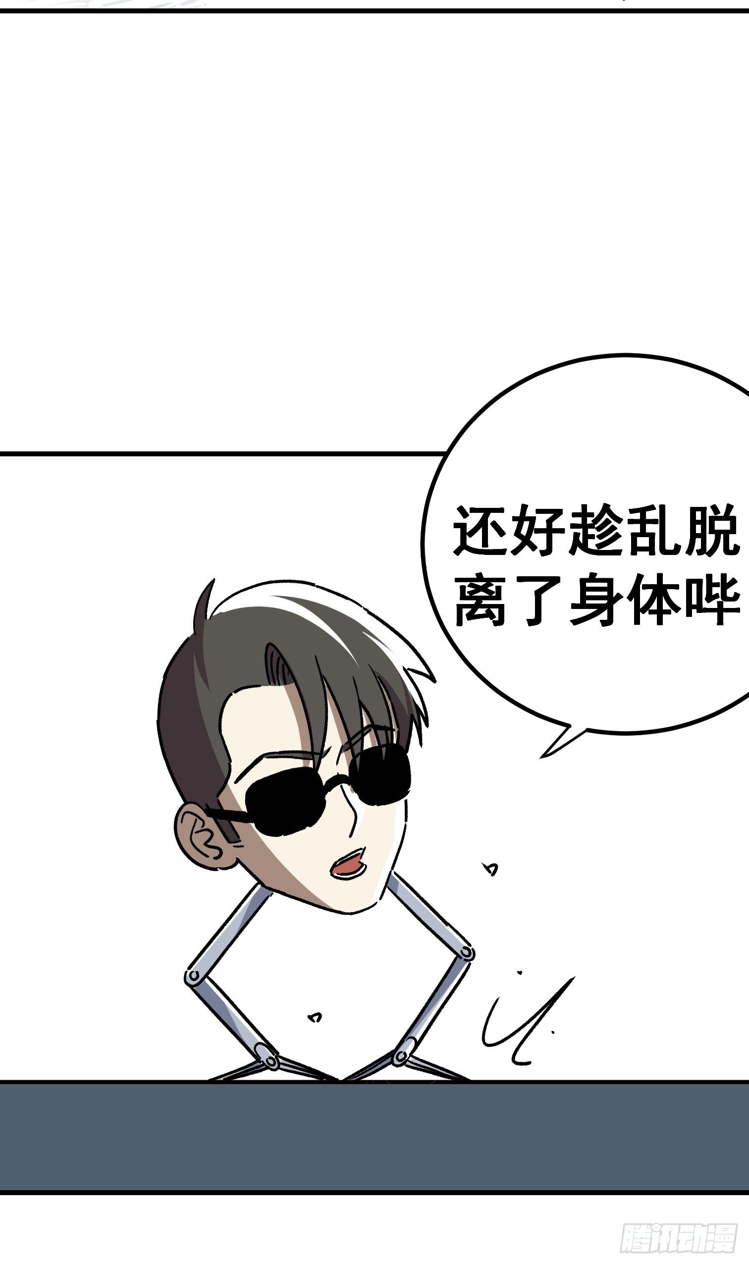 第六十一话-第62话