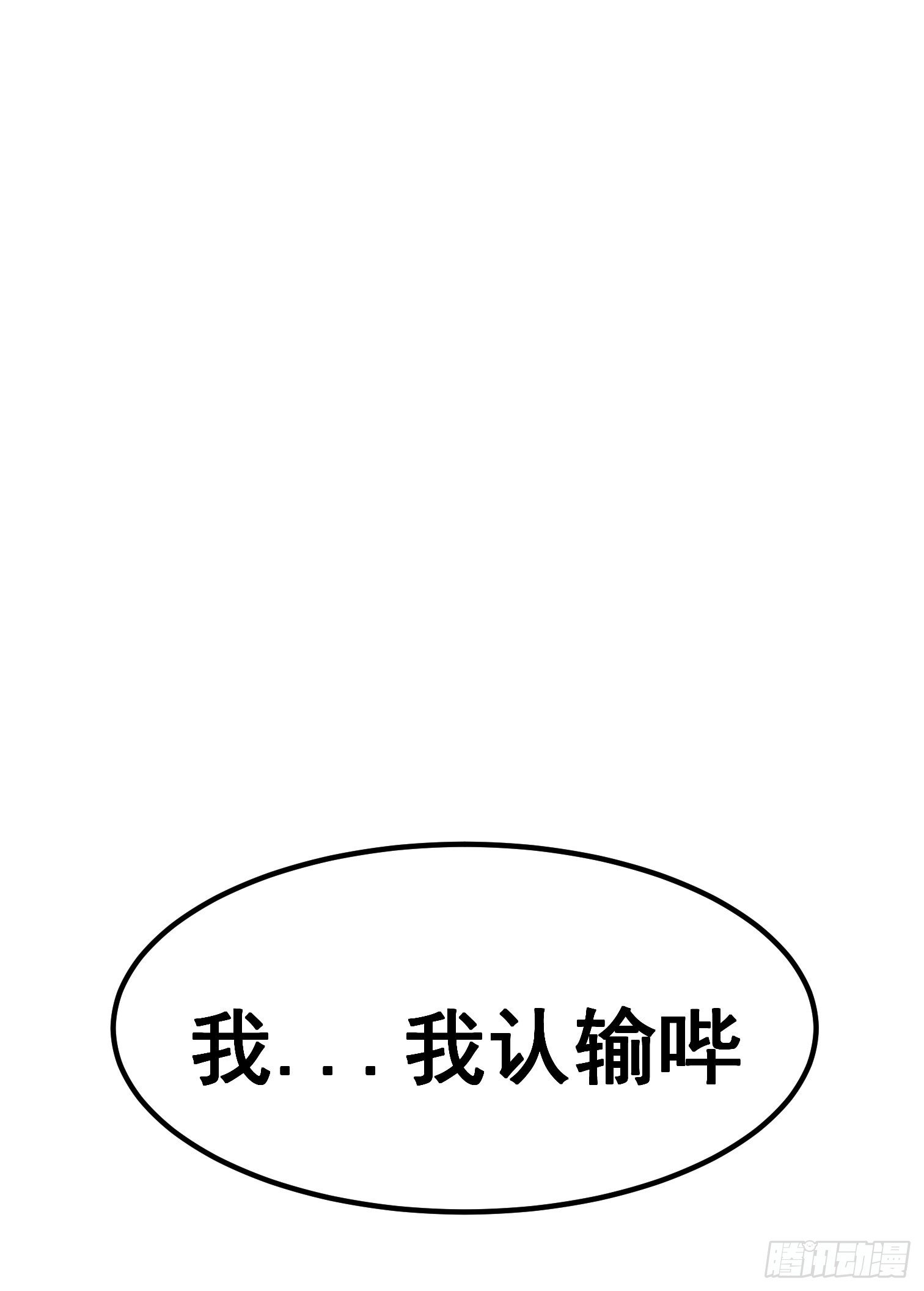 第六十一话-第62话
