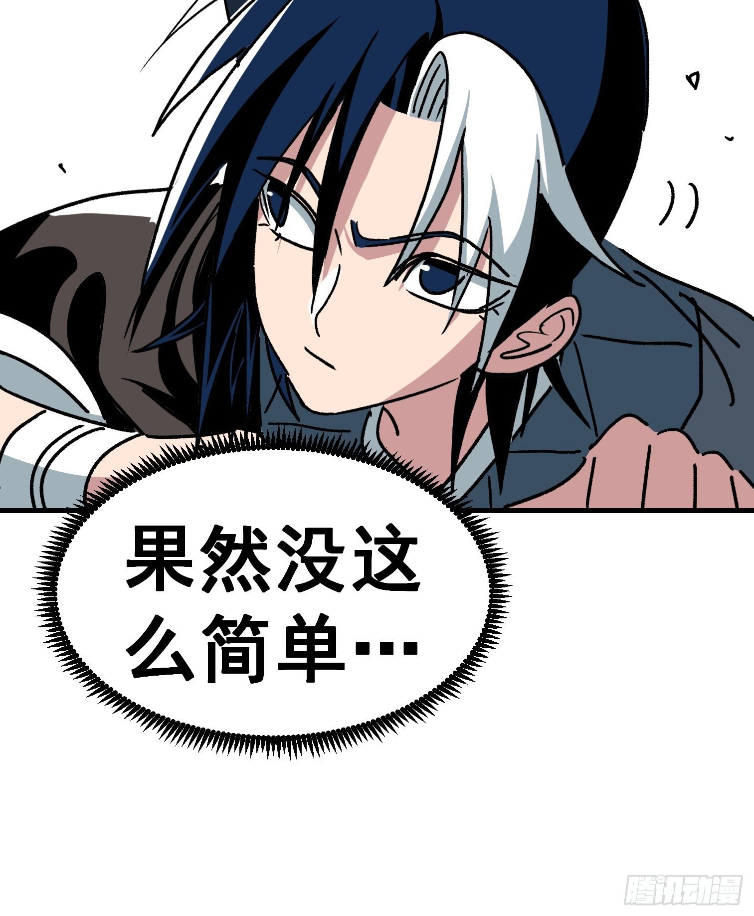 第六十一话-第62话
