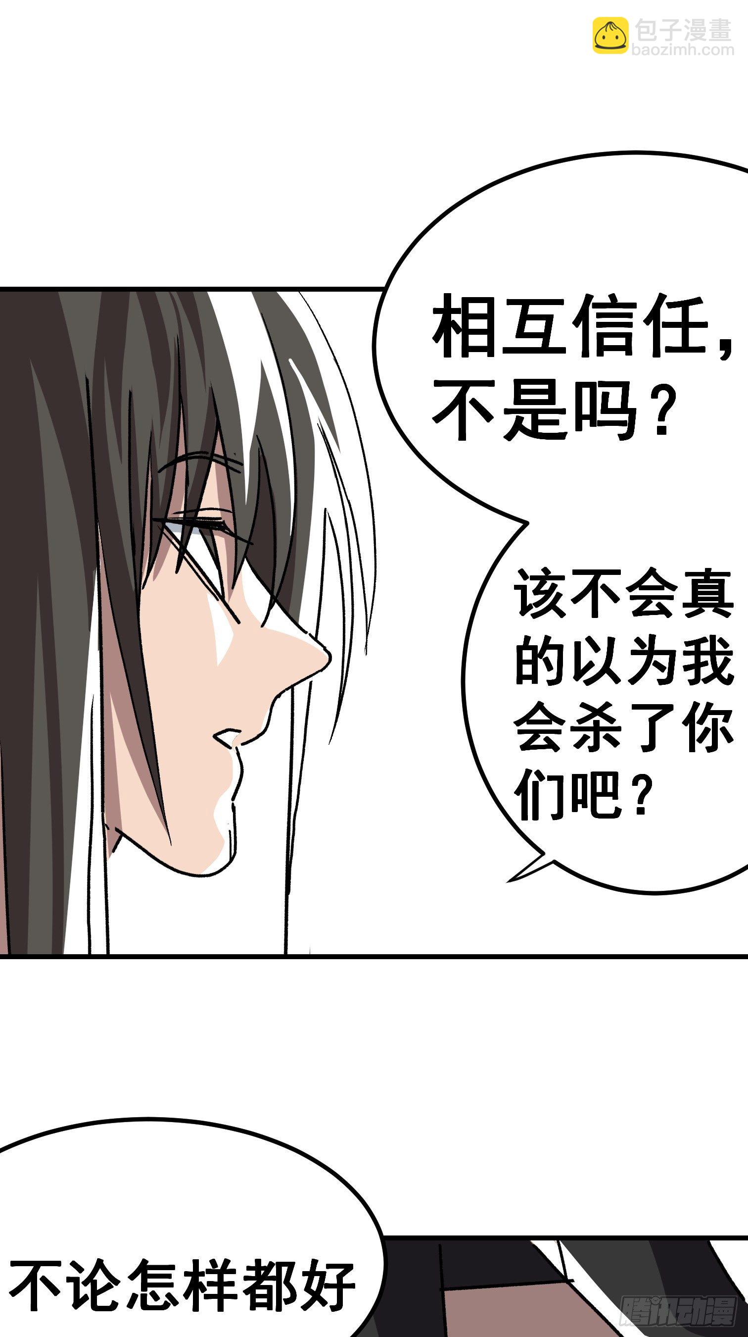 第六十三话-第64话