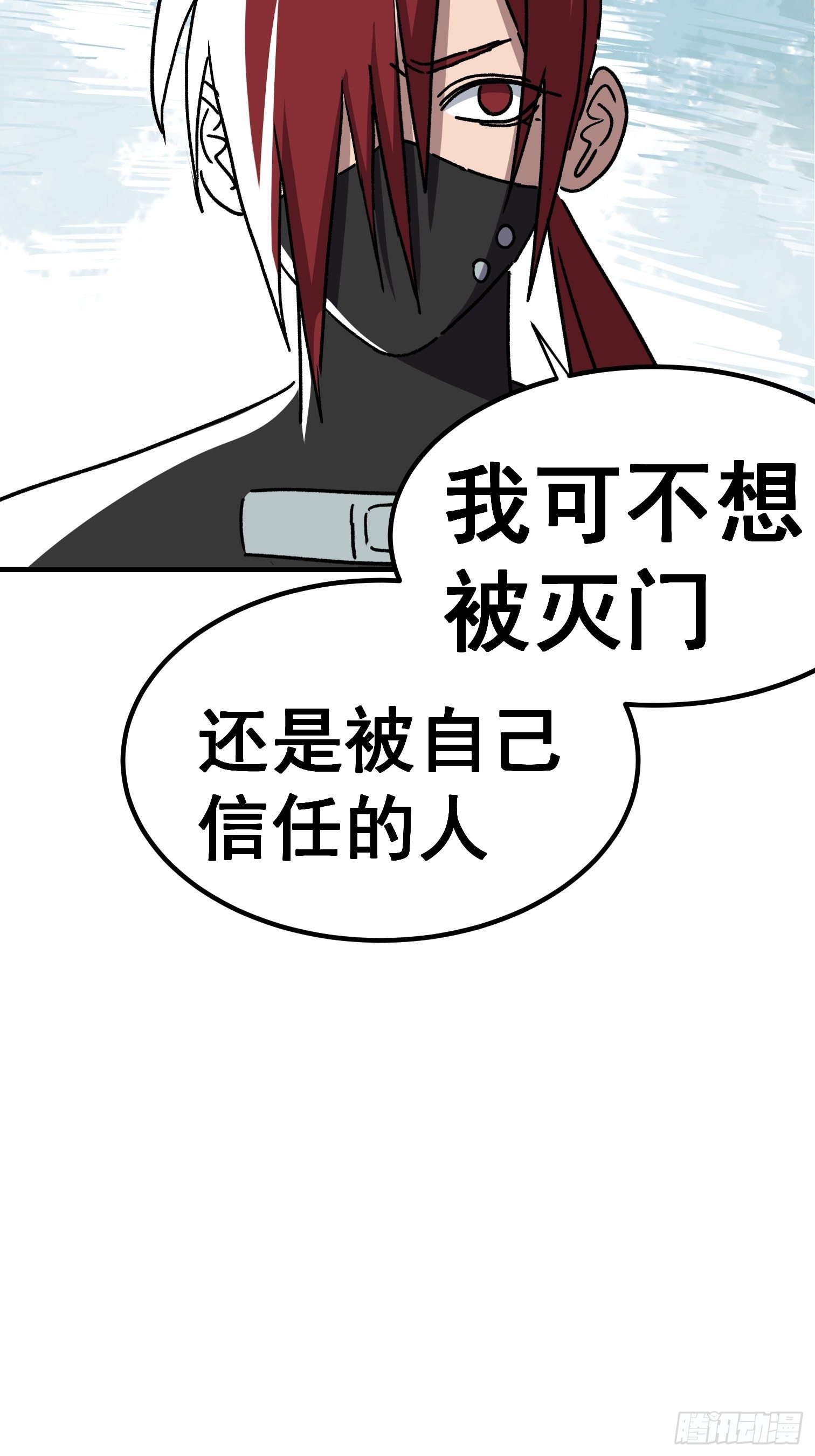 第六十三话-第64话