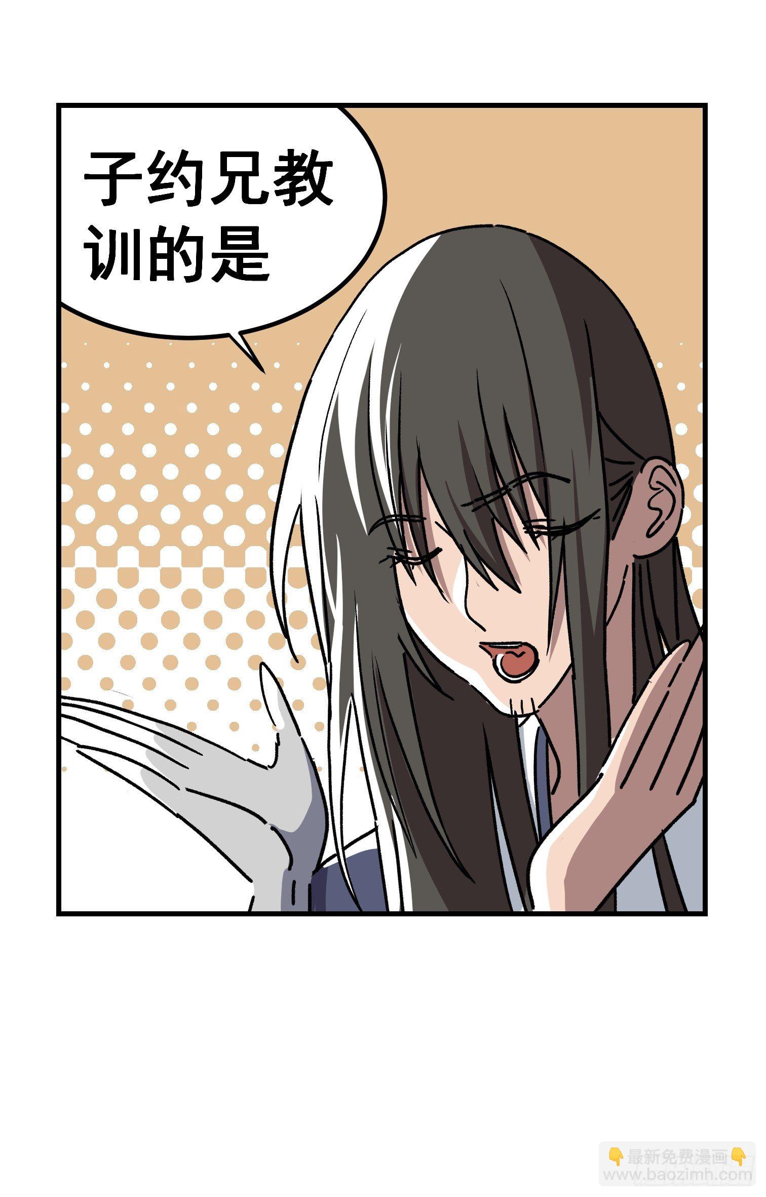 第六十三话-第64话