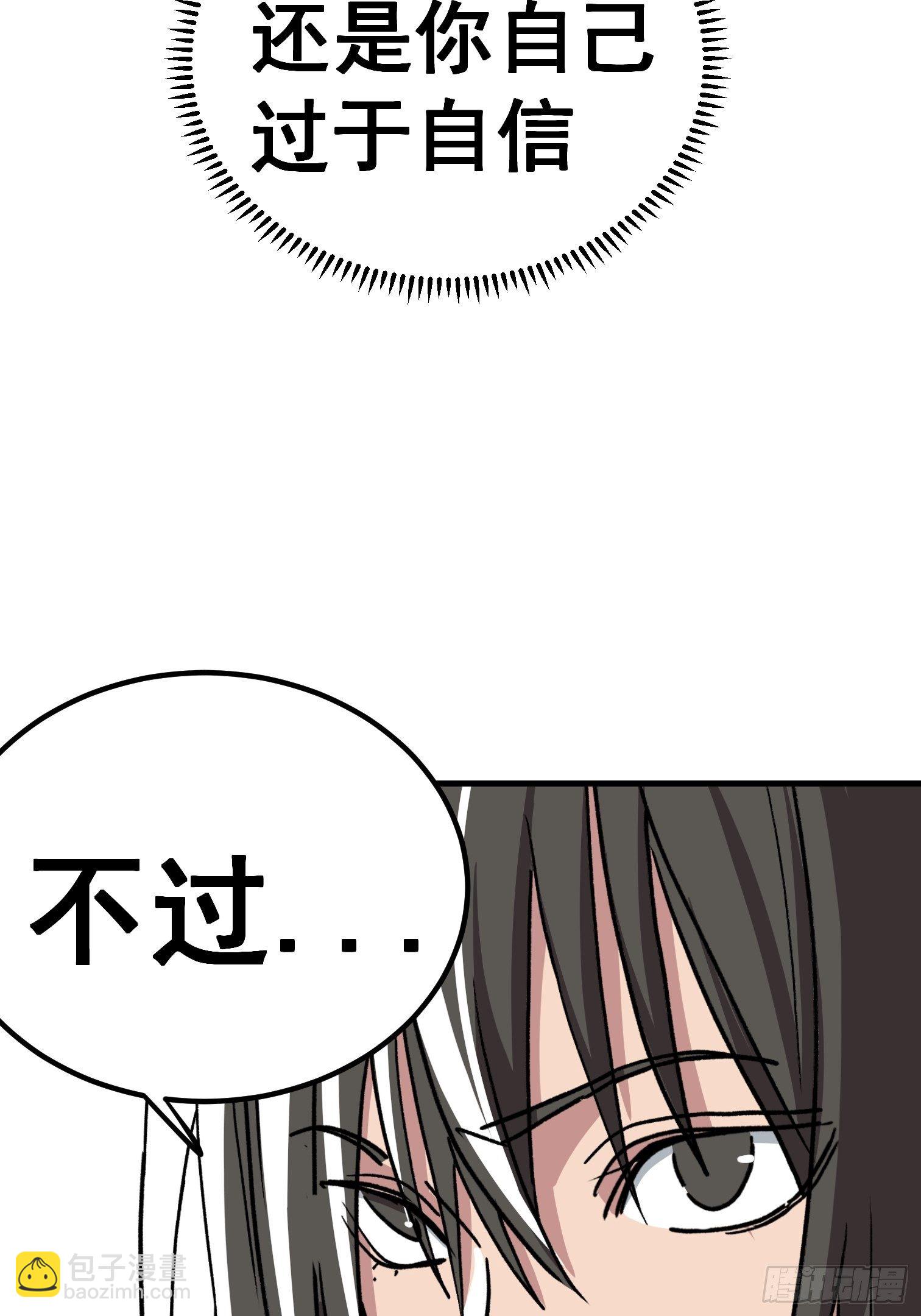 第六十三话-第64话