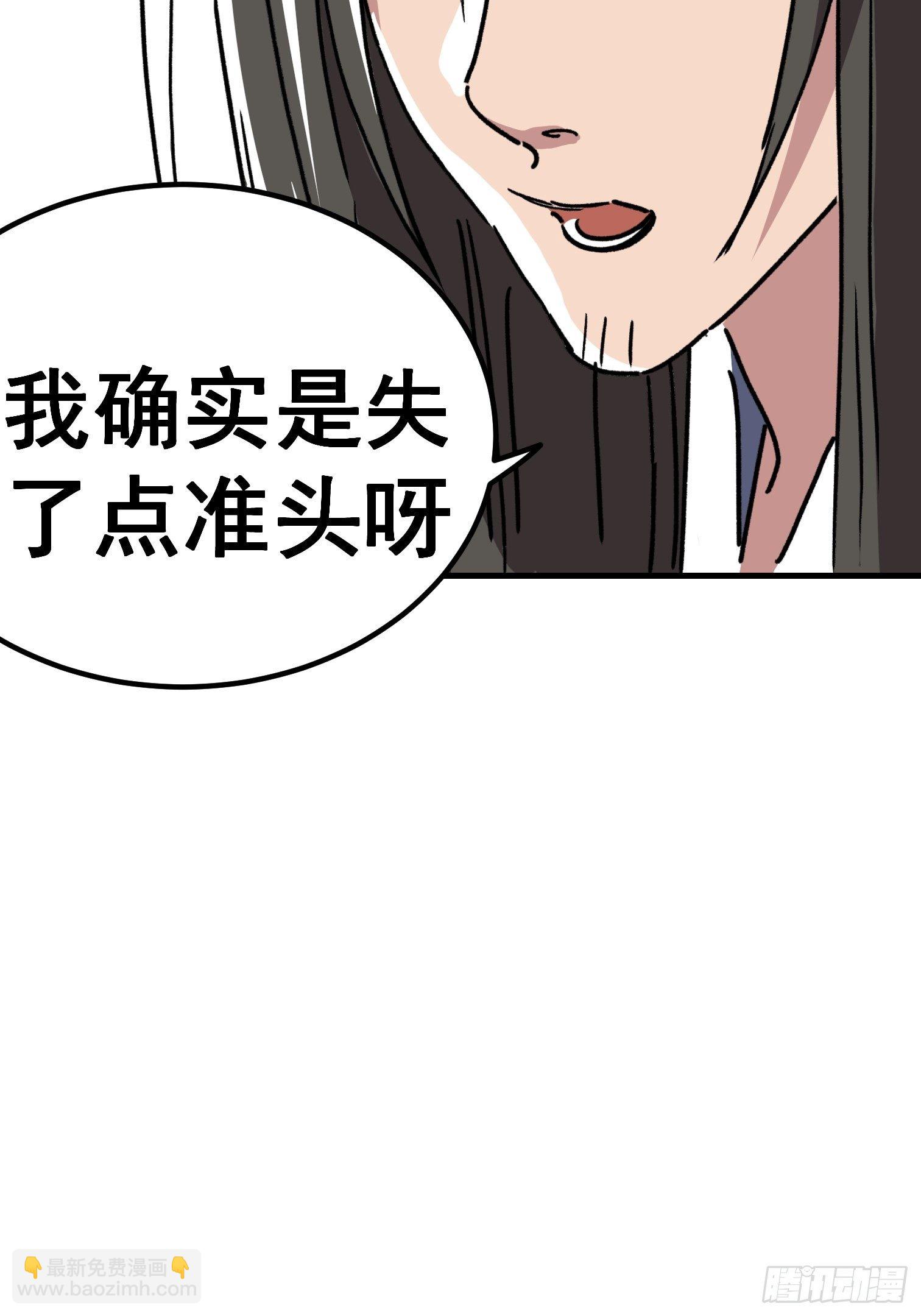 第六十三话-第64话