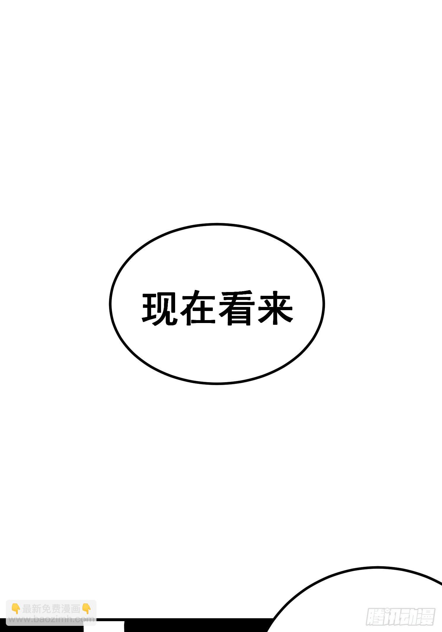 第六十三话-第64话