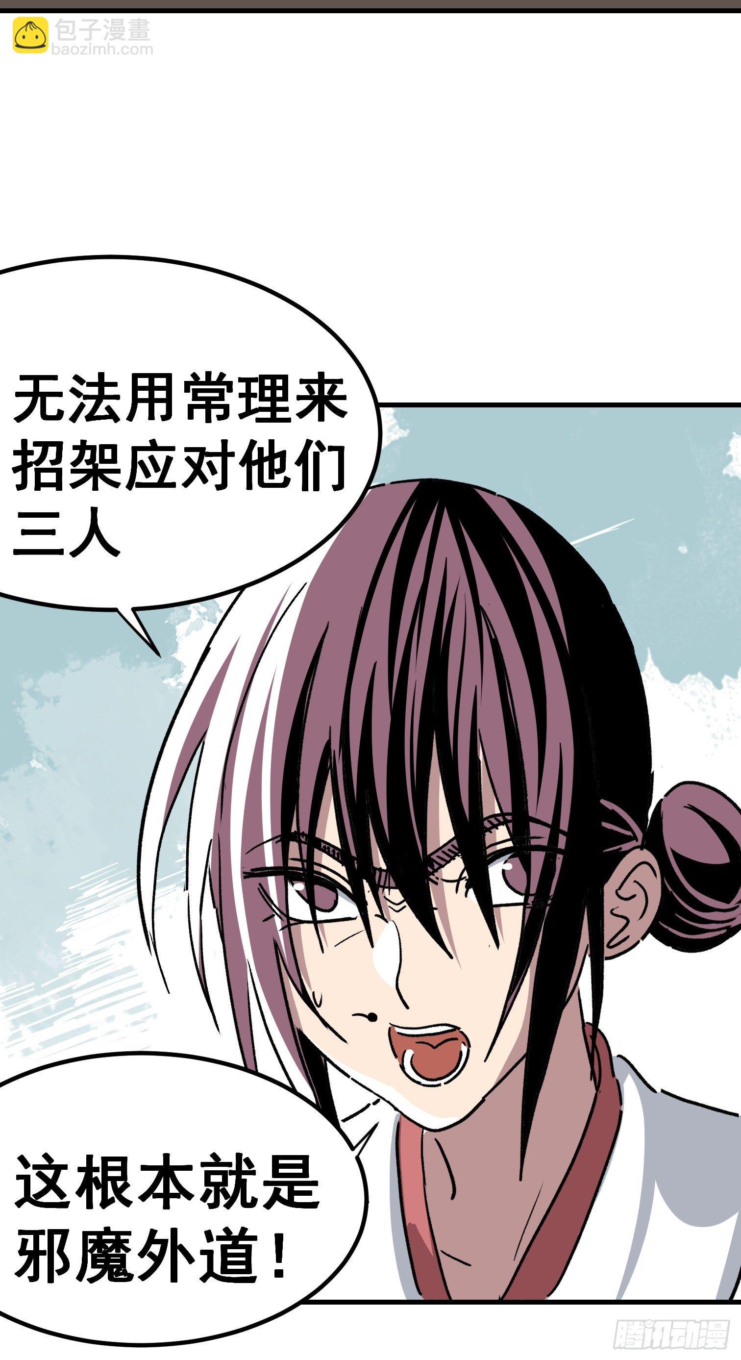 第六十三话-第64话