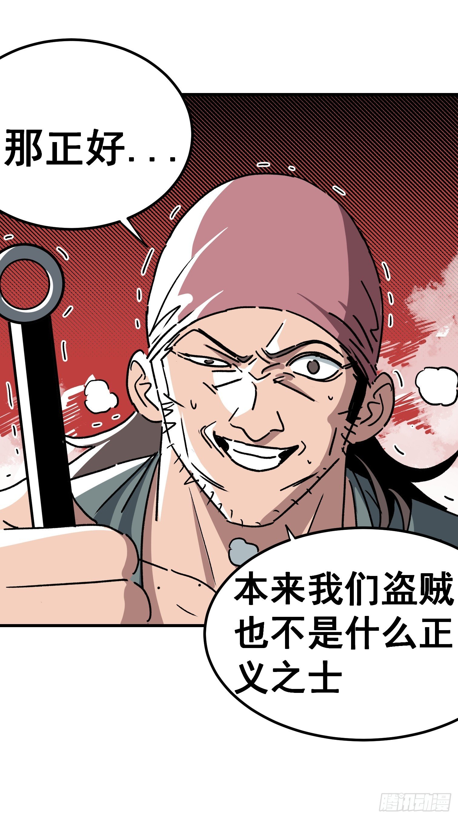 第六十三话-第64话