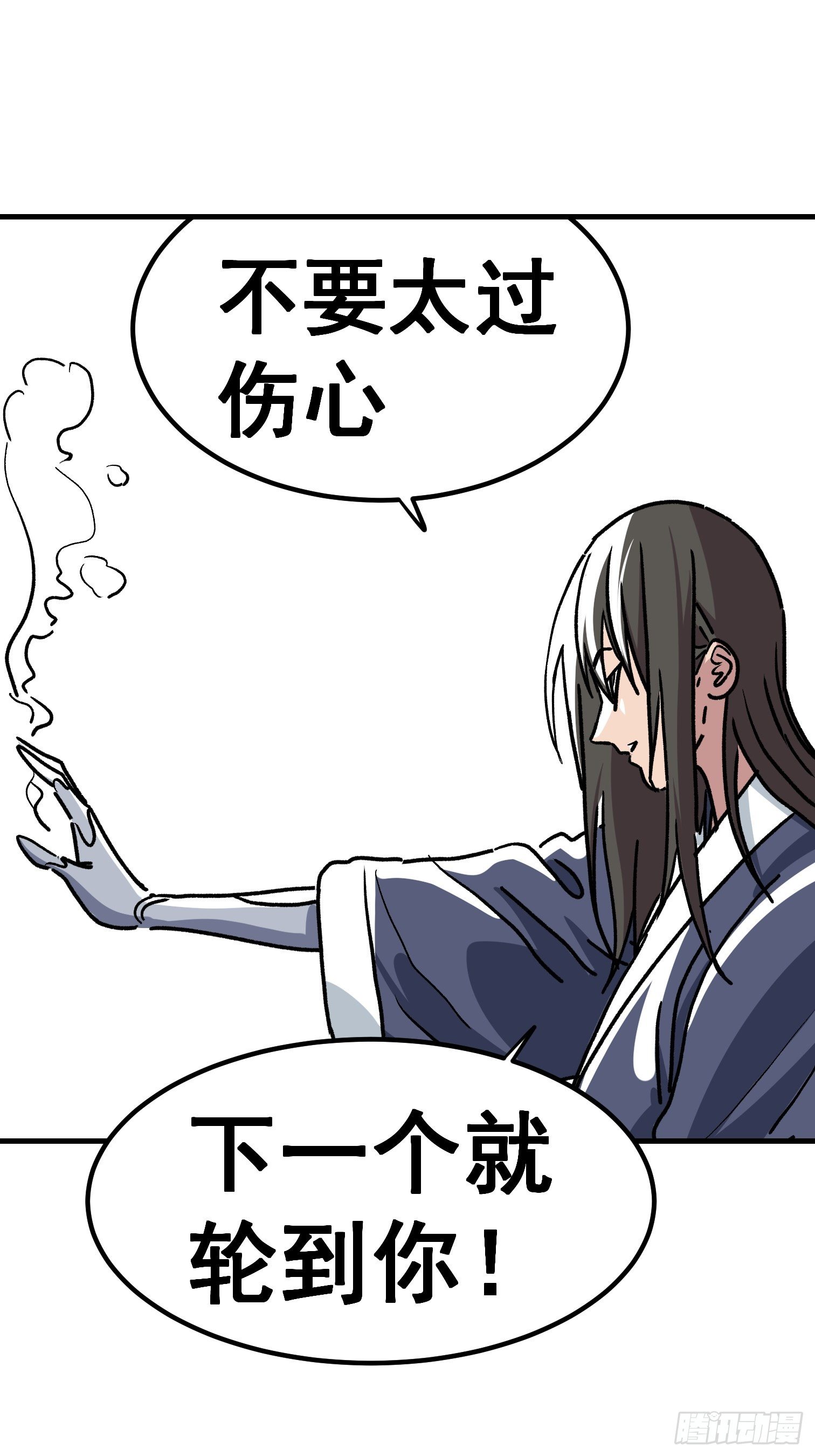 第六十三话-第64话