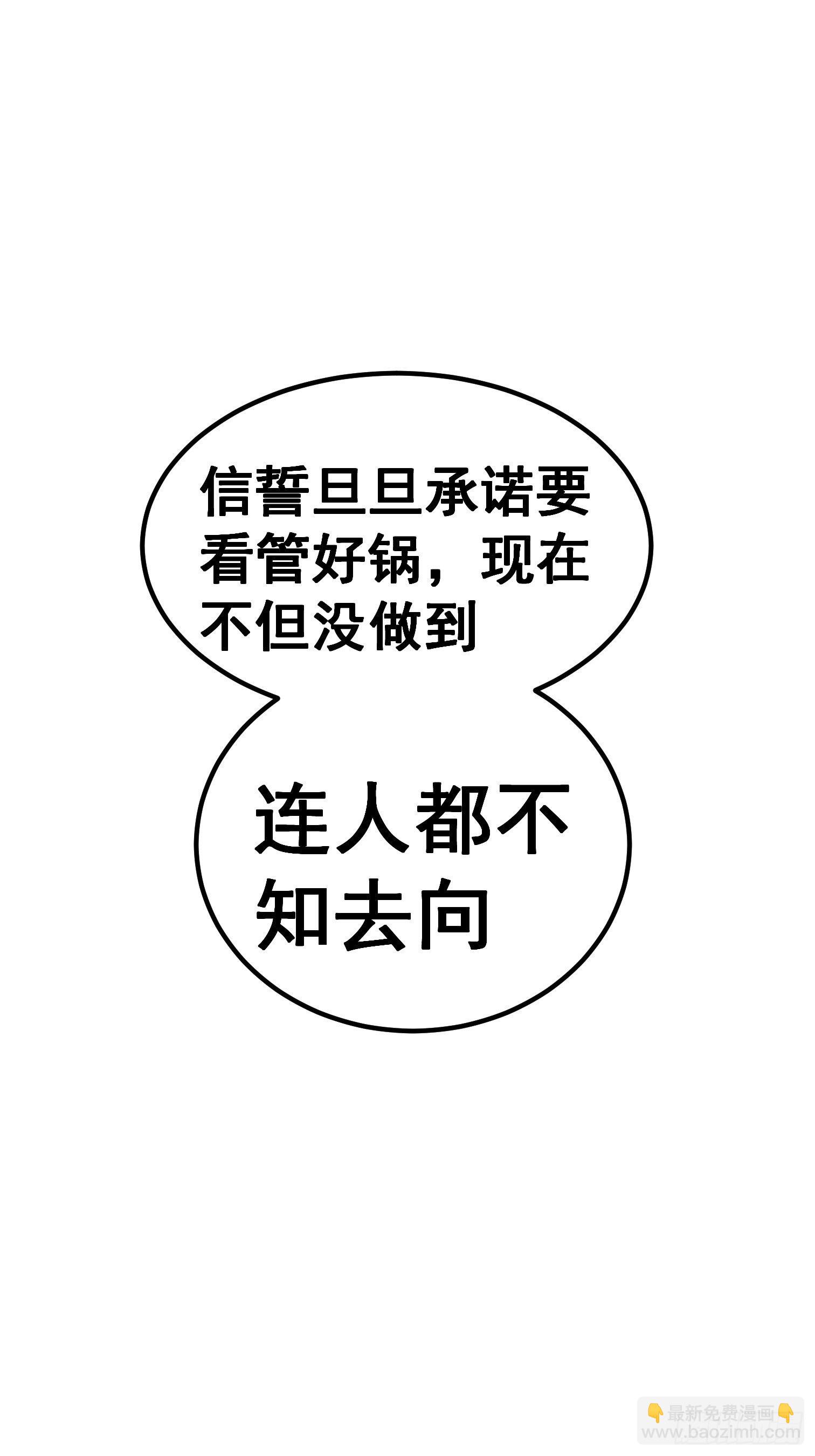 第六十三话-第64话