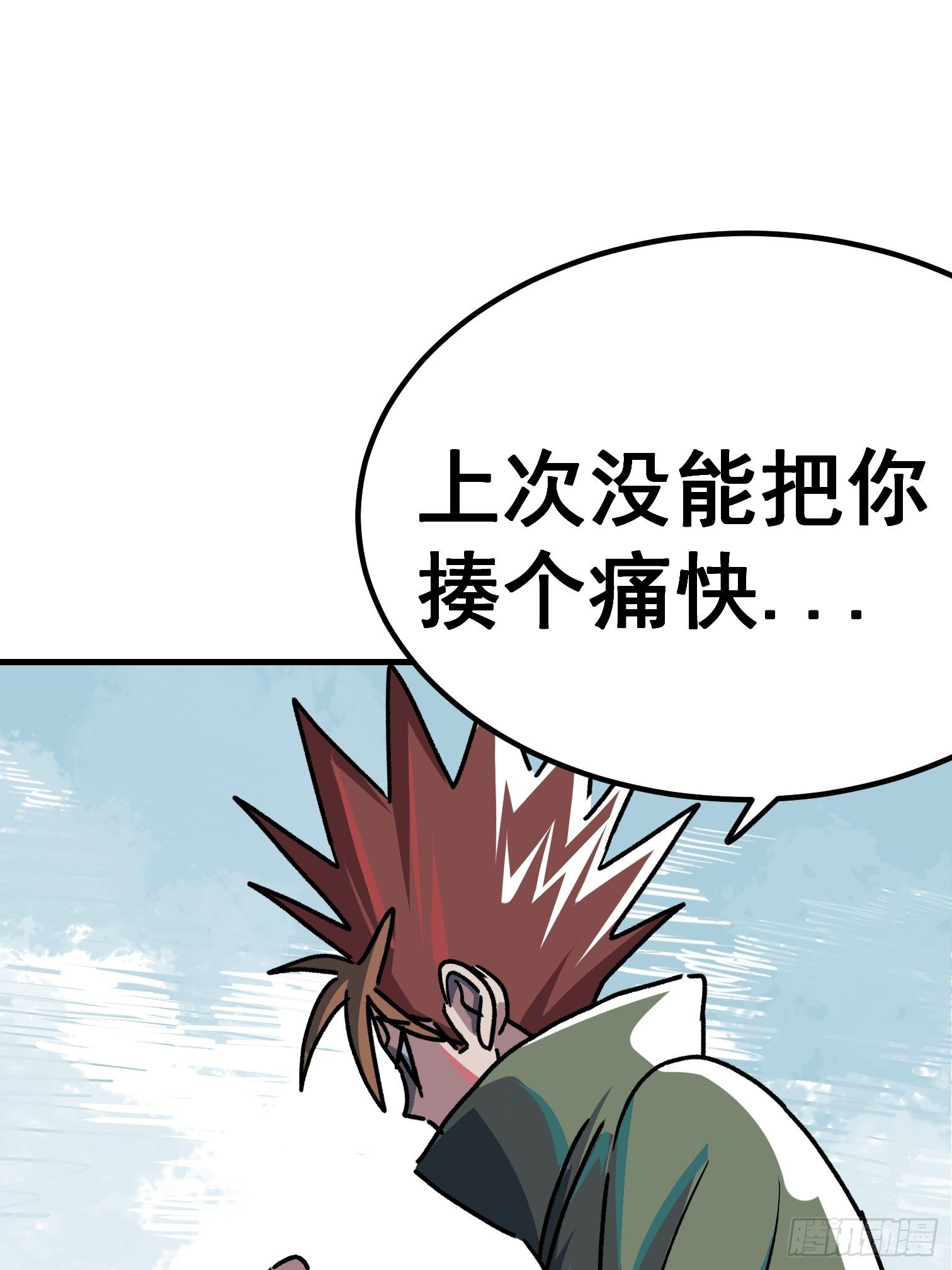 第六十三话-第64话