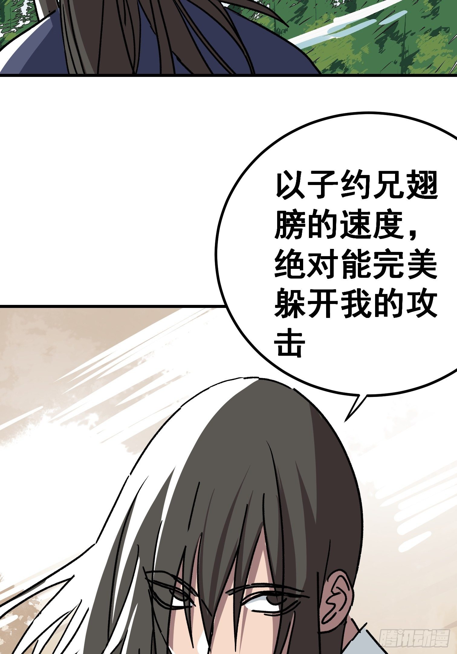 第六十三话-第64话