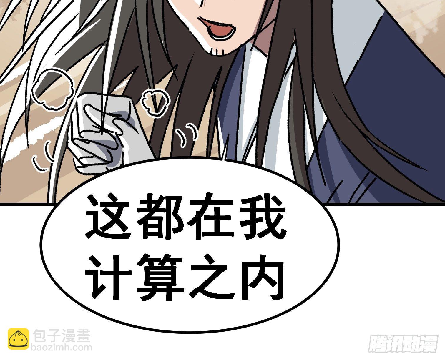 第六十三话-第64话