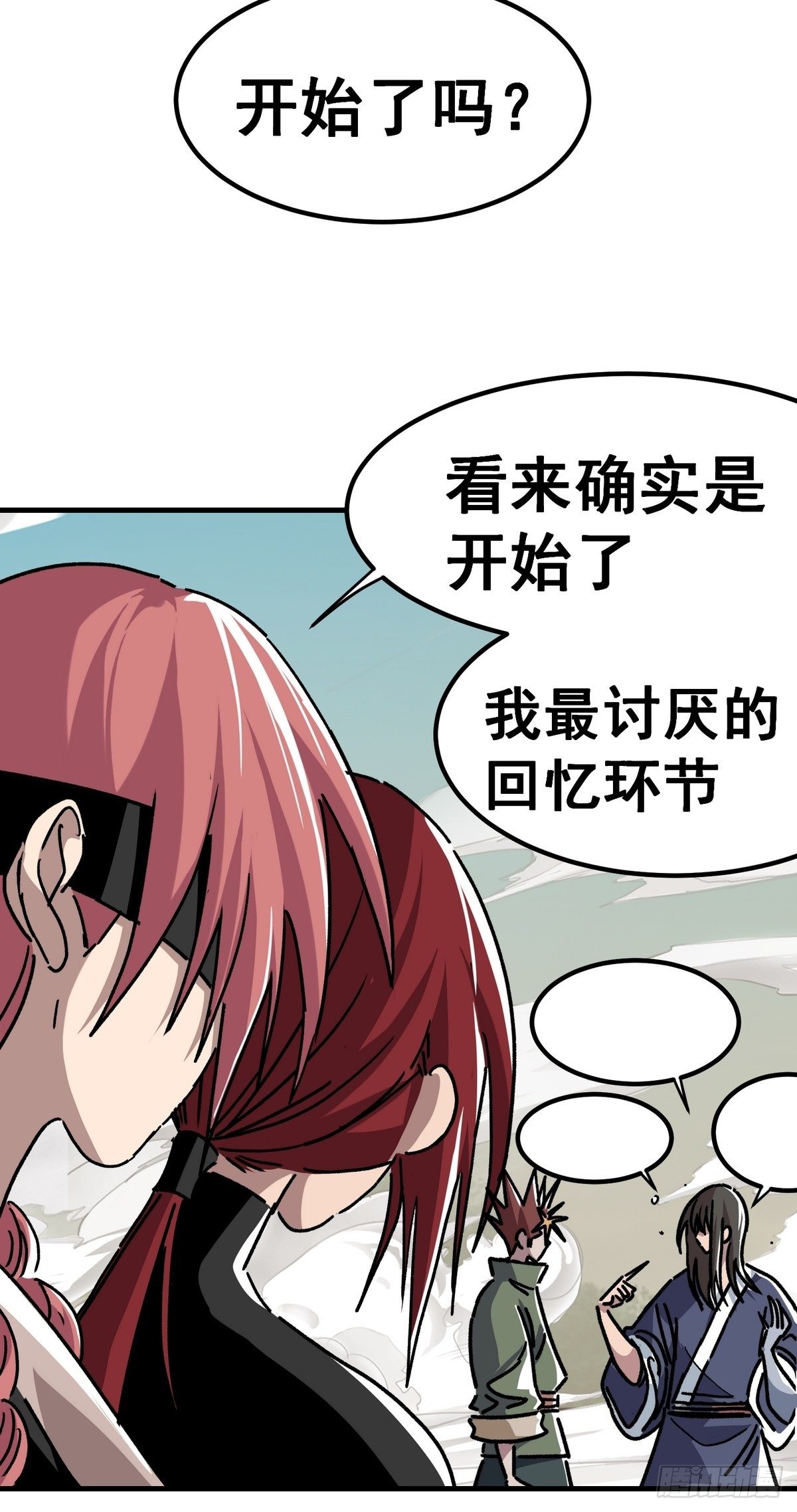 第六十五话-第66话