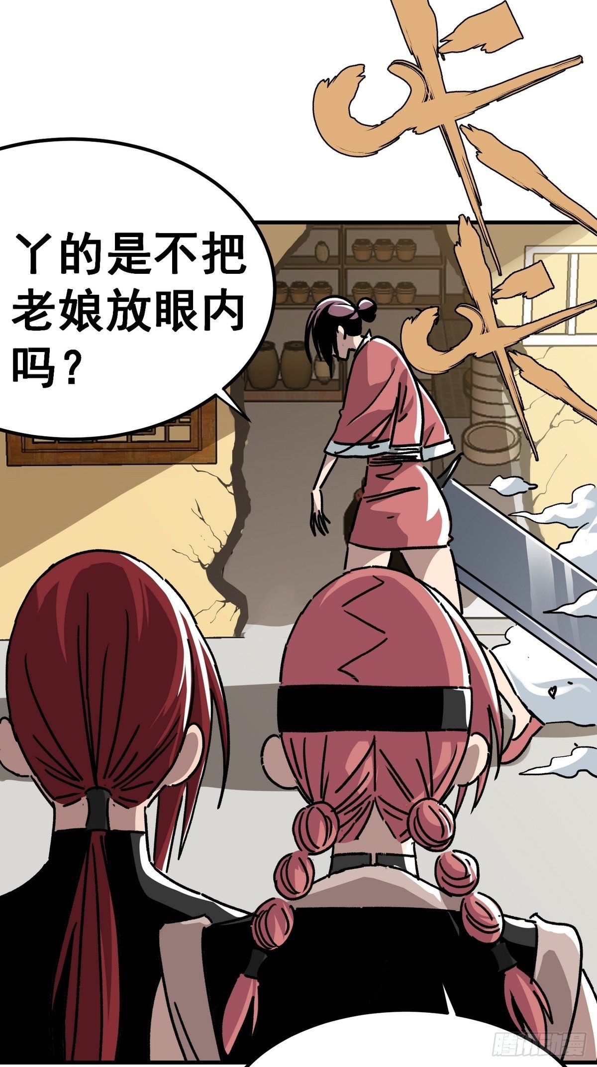 第六十五话-第66话