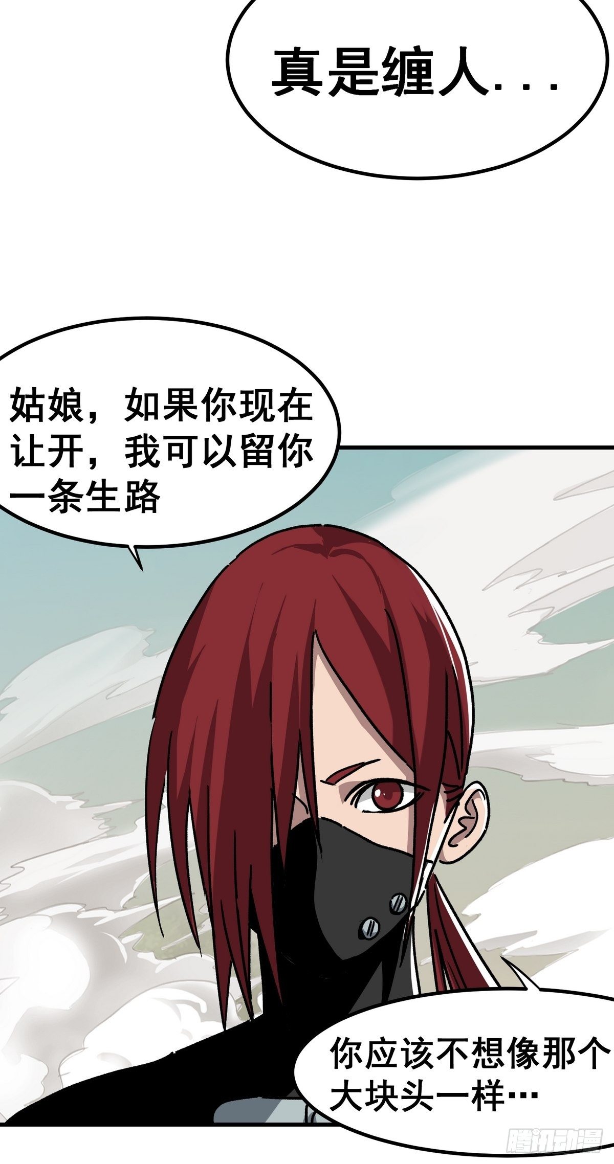 第六十五话-第66话
