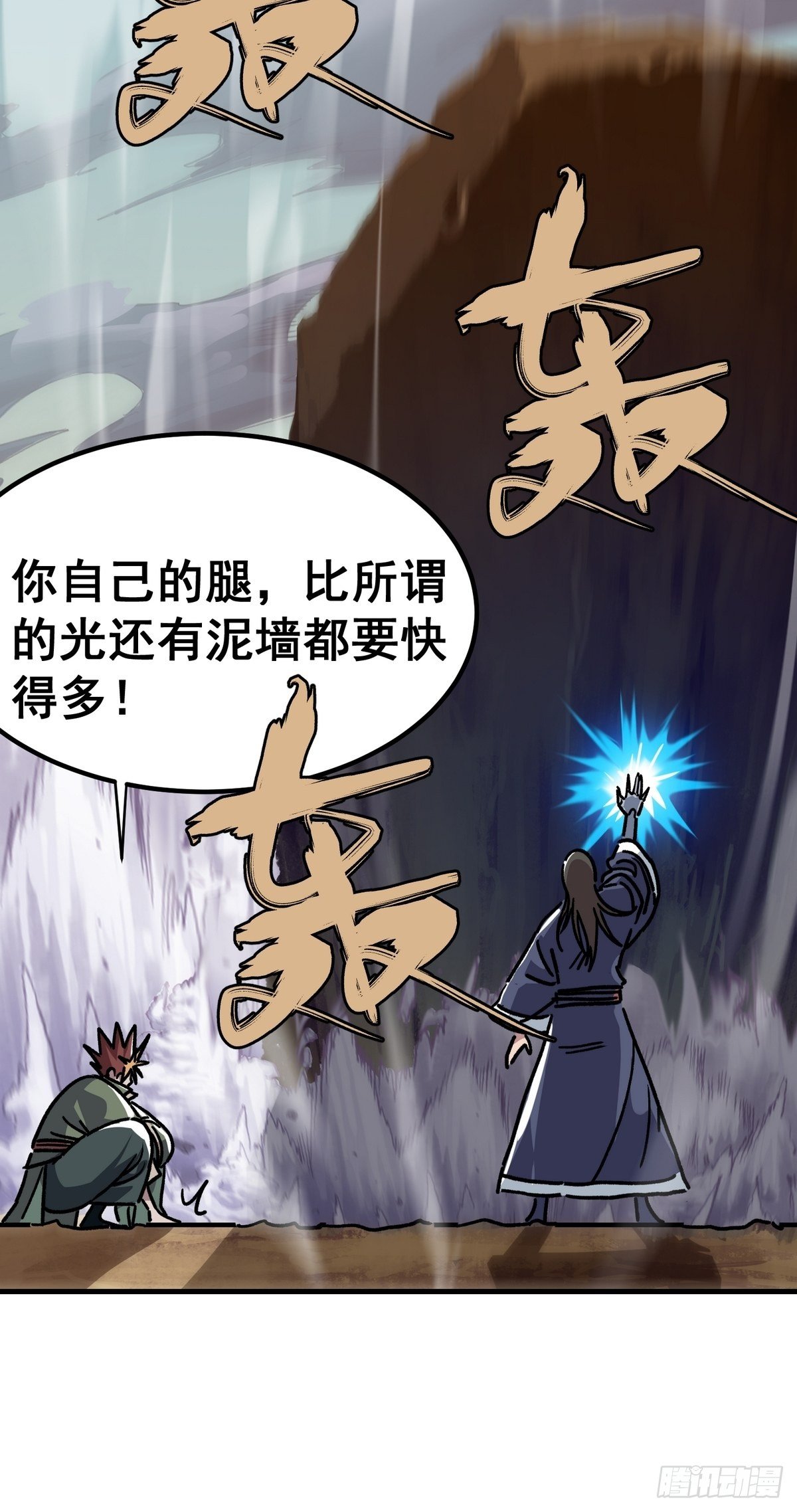 第六十五话-第66话