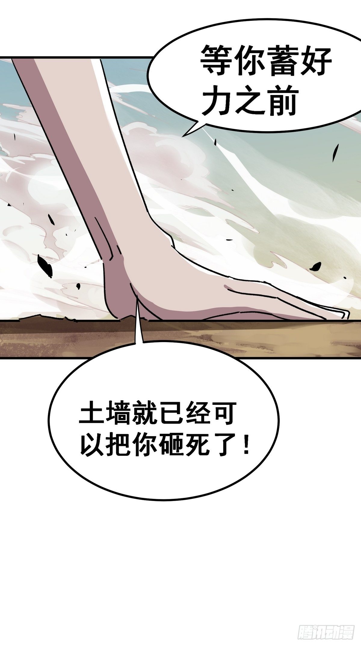 第六十五话-第66话