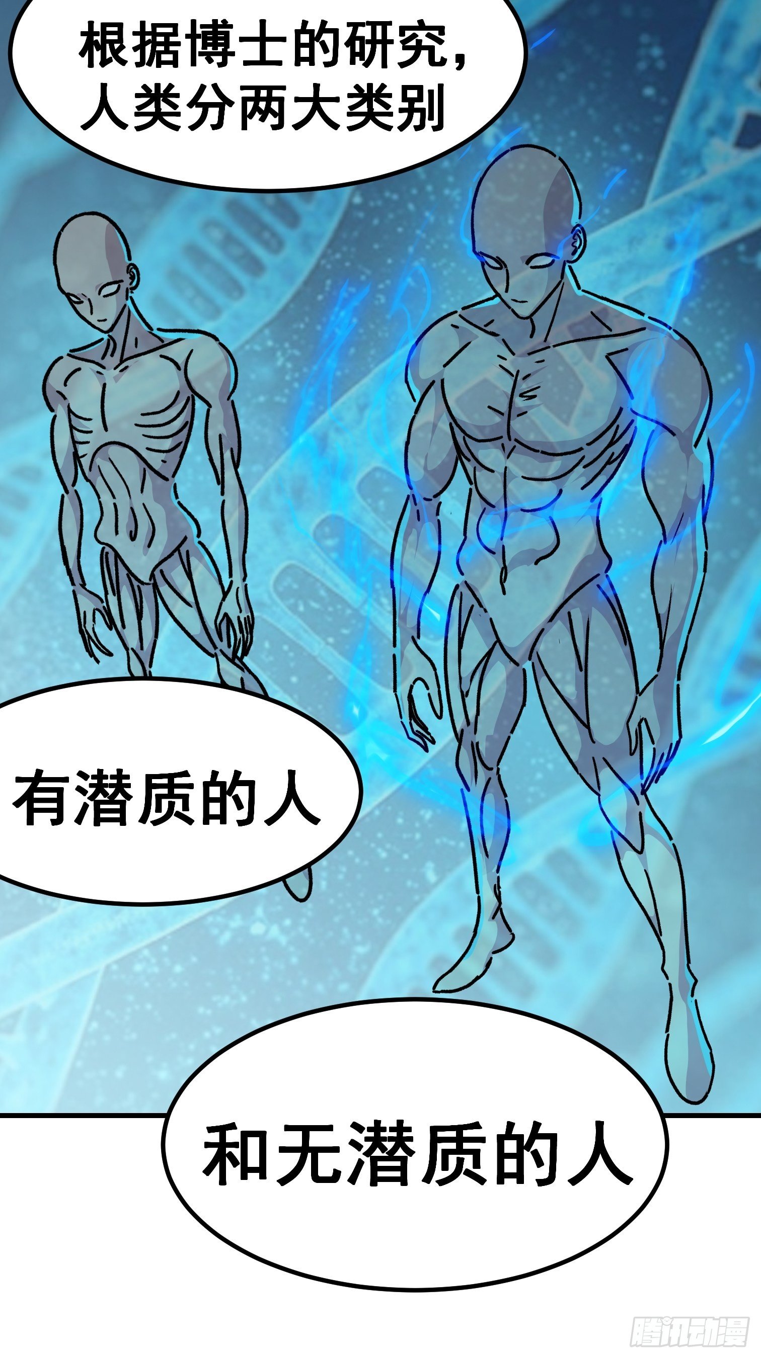 第六十七话-第68话