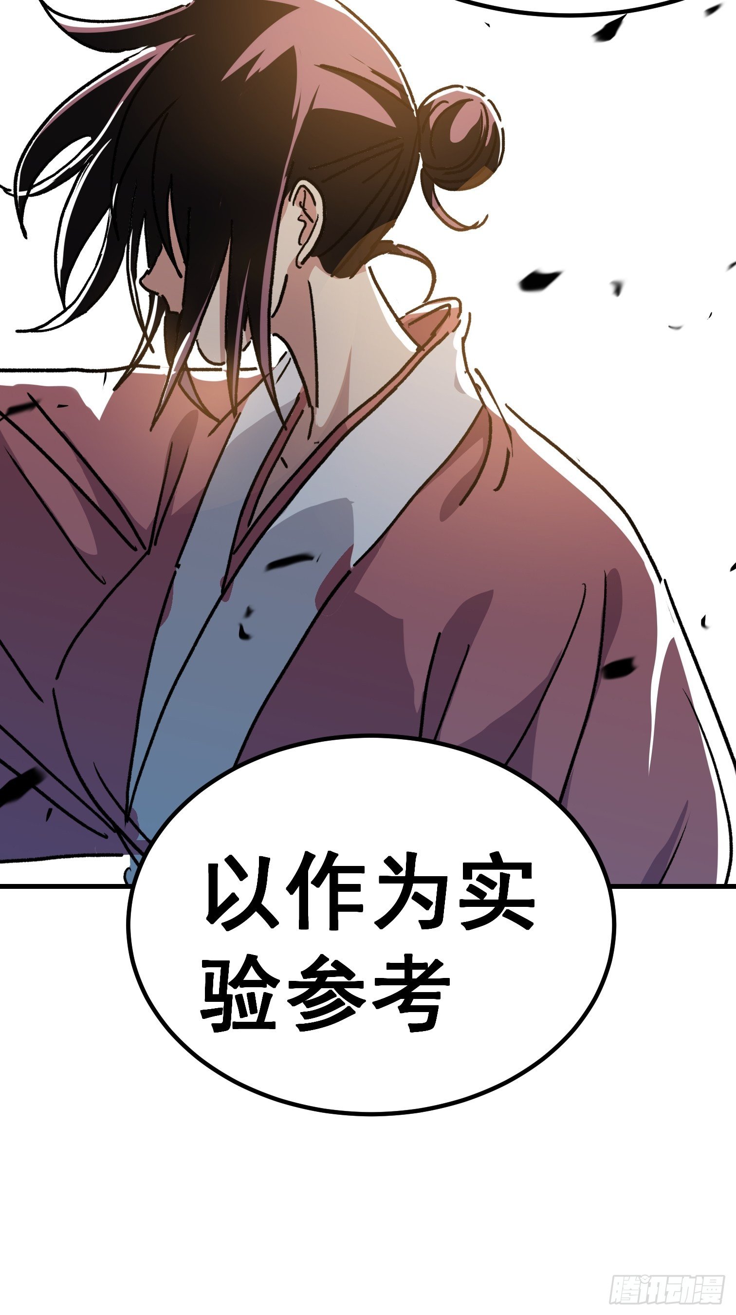 第六十七话-第68话