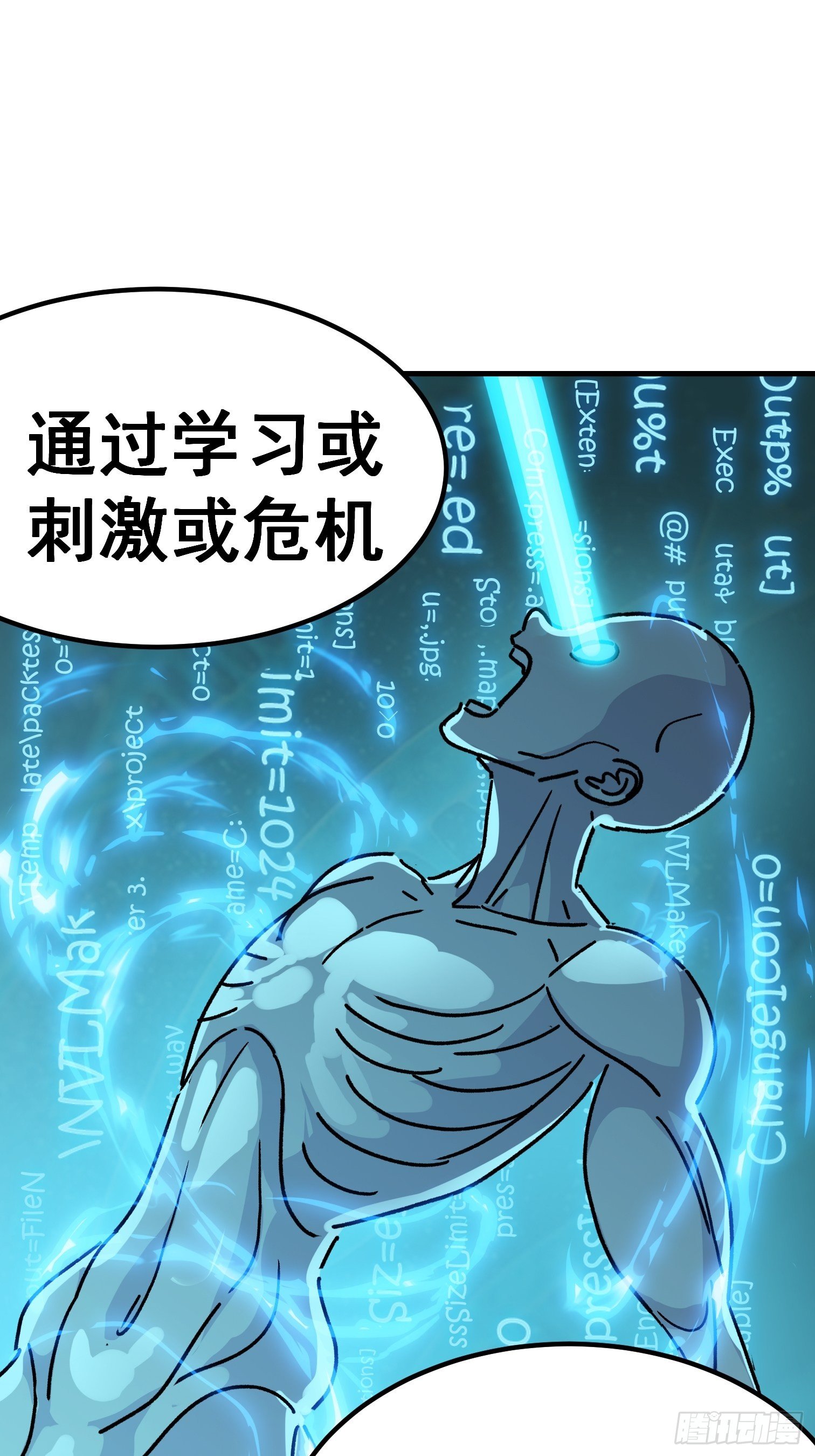 第六十七话-第68话