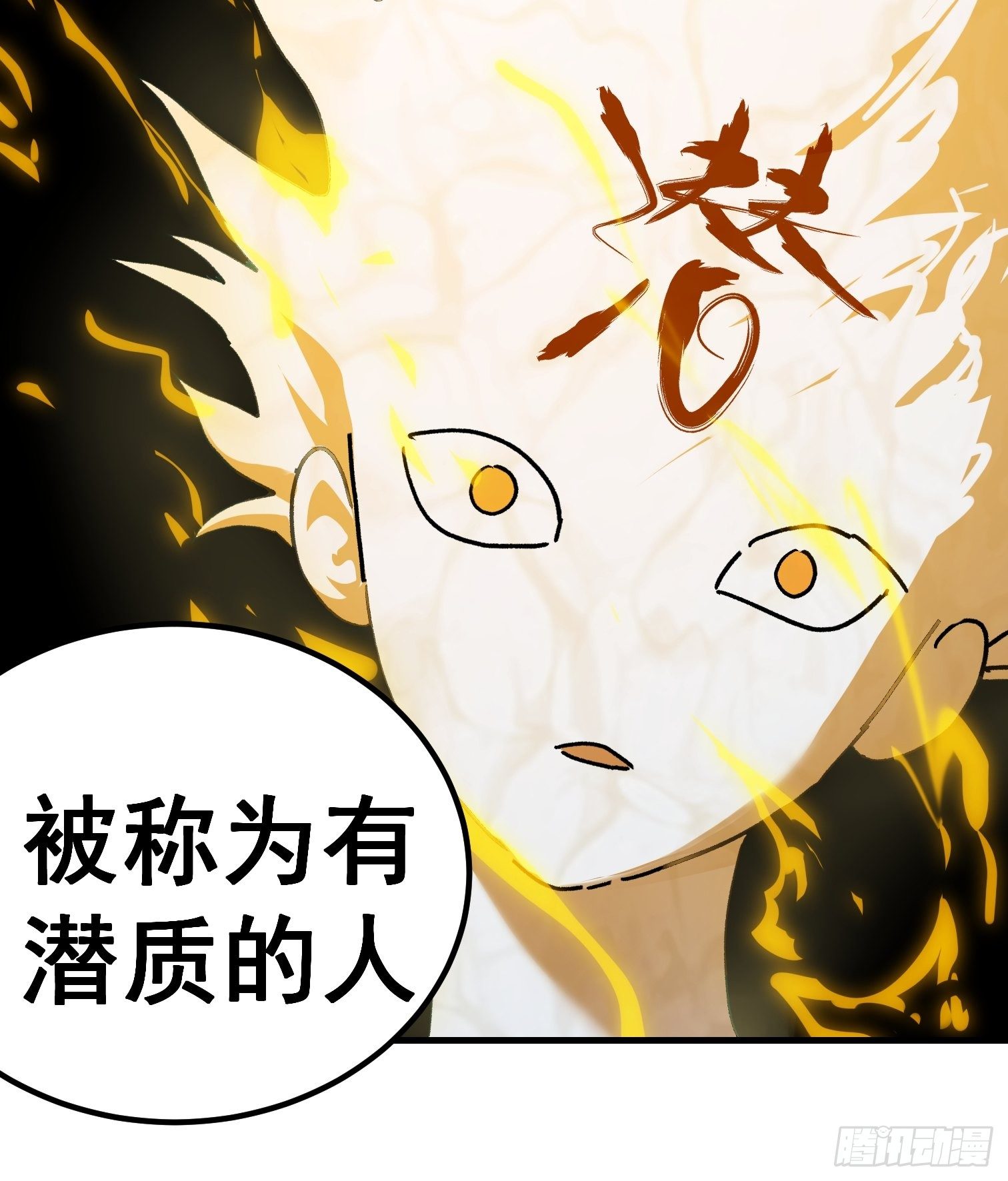 第六十七话-第68话