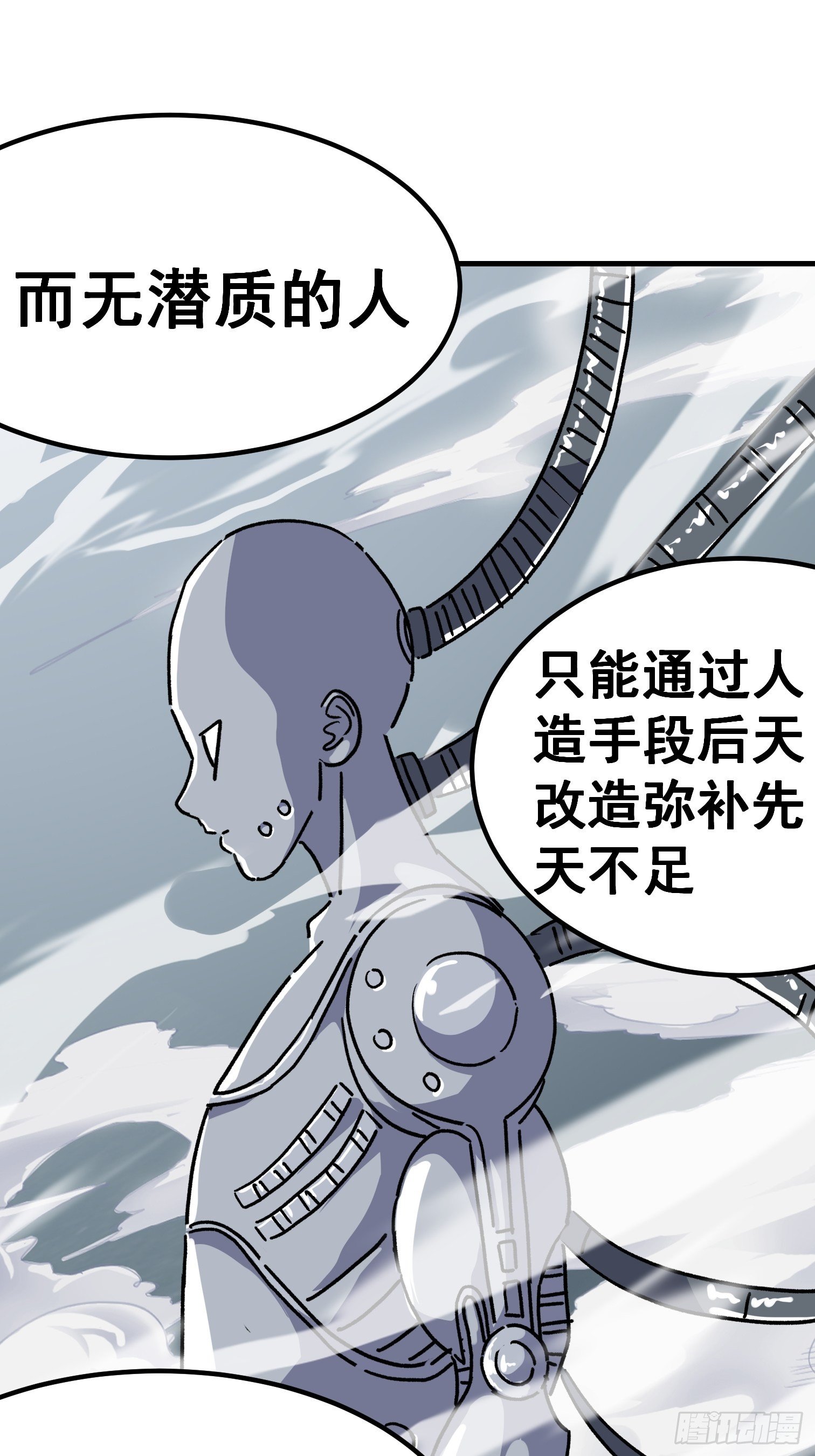 第六十七话-第68话