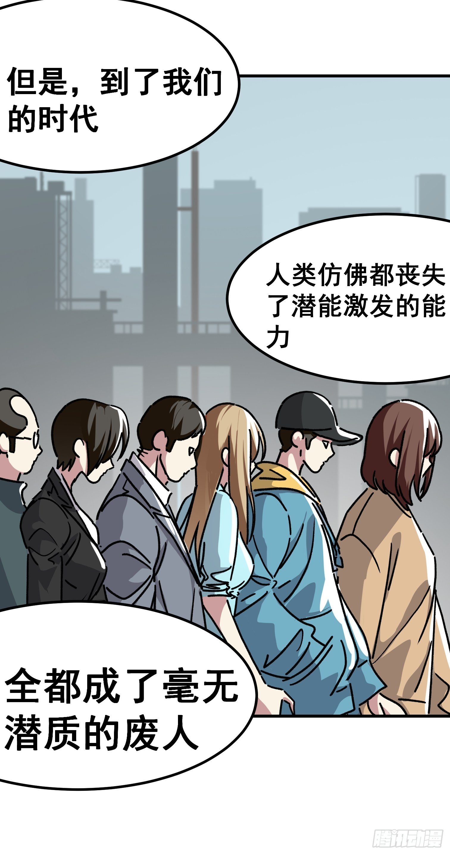 第六十七话-第68话