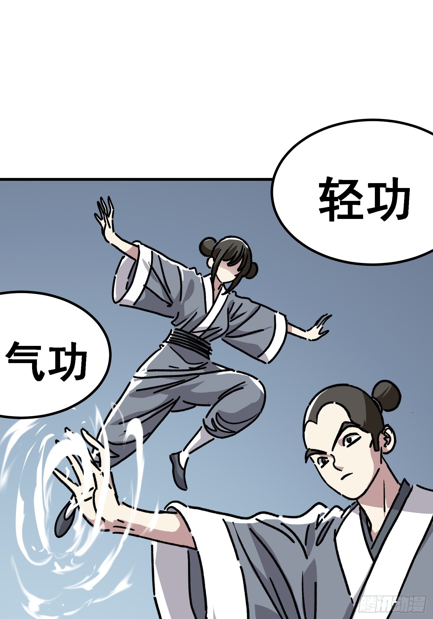 第六十七话-第68话