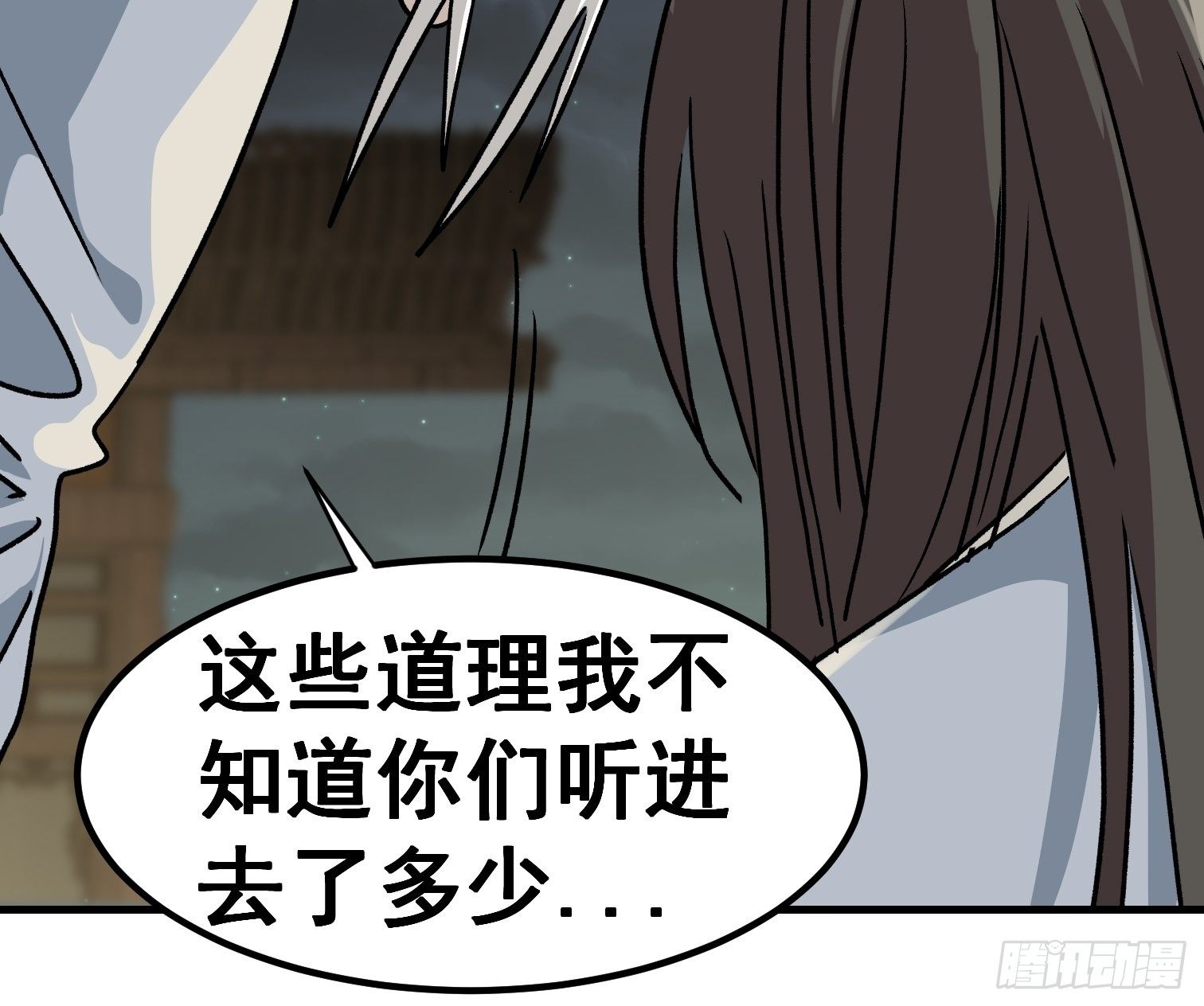 第六十九话-第70话