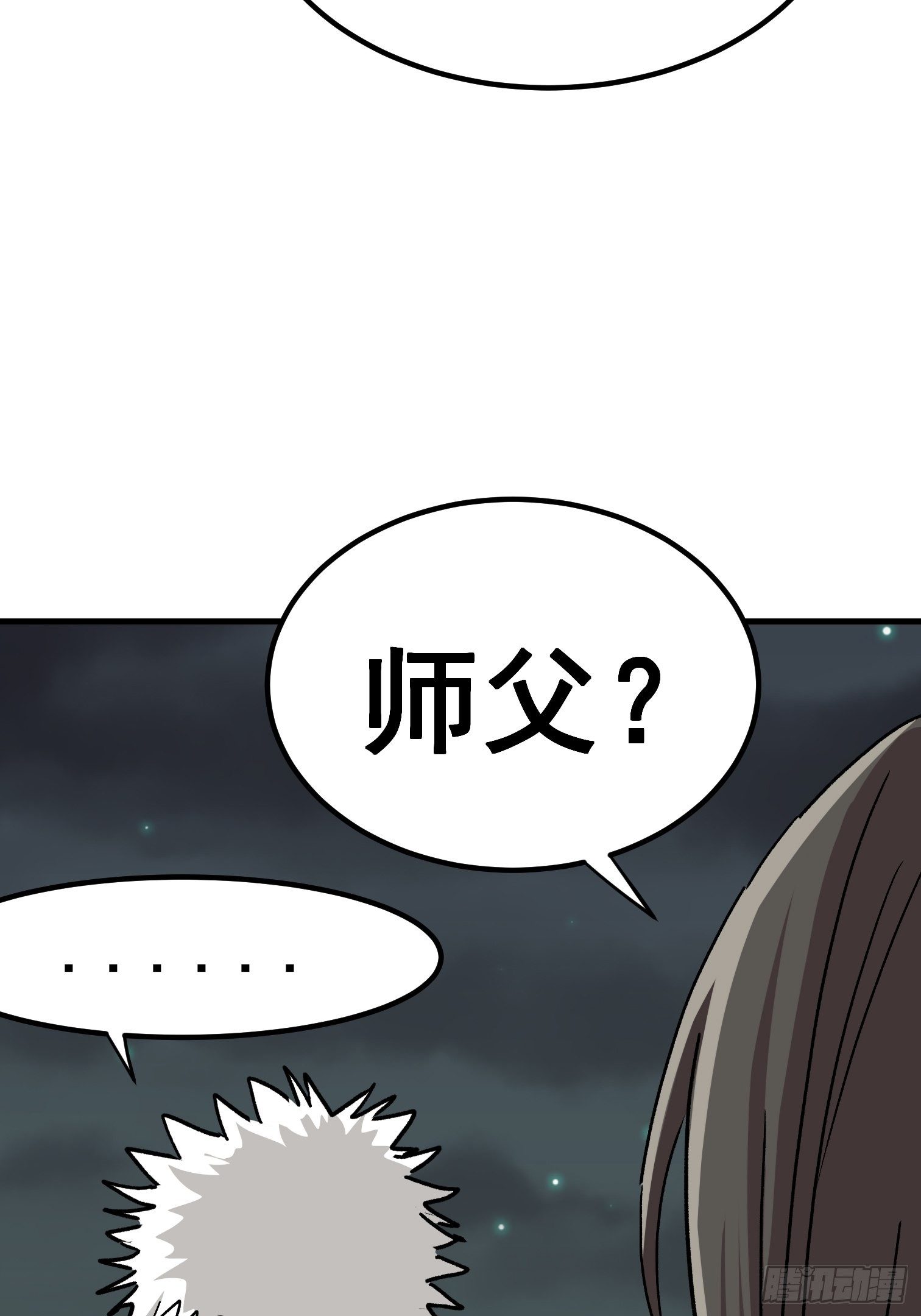 第六十九话-第70话