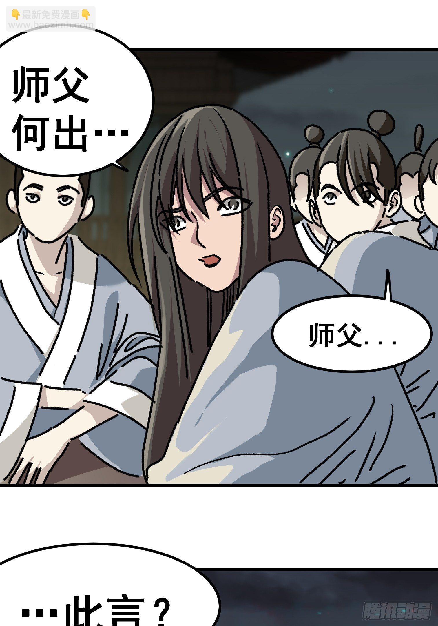 第六十九话-第70话